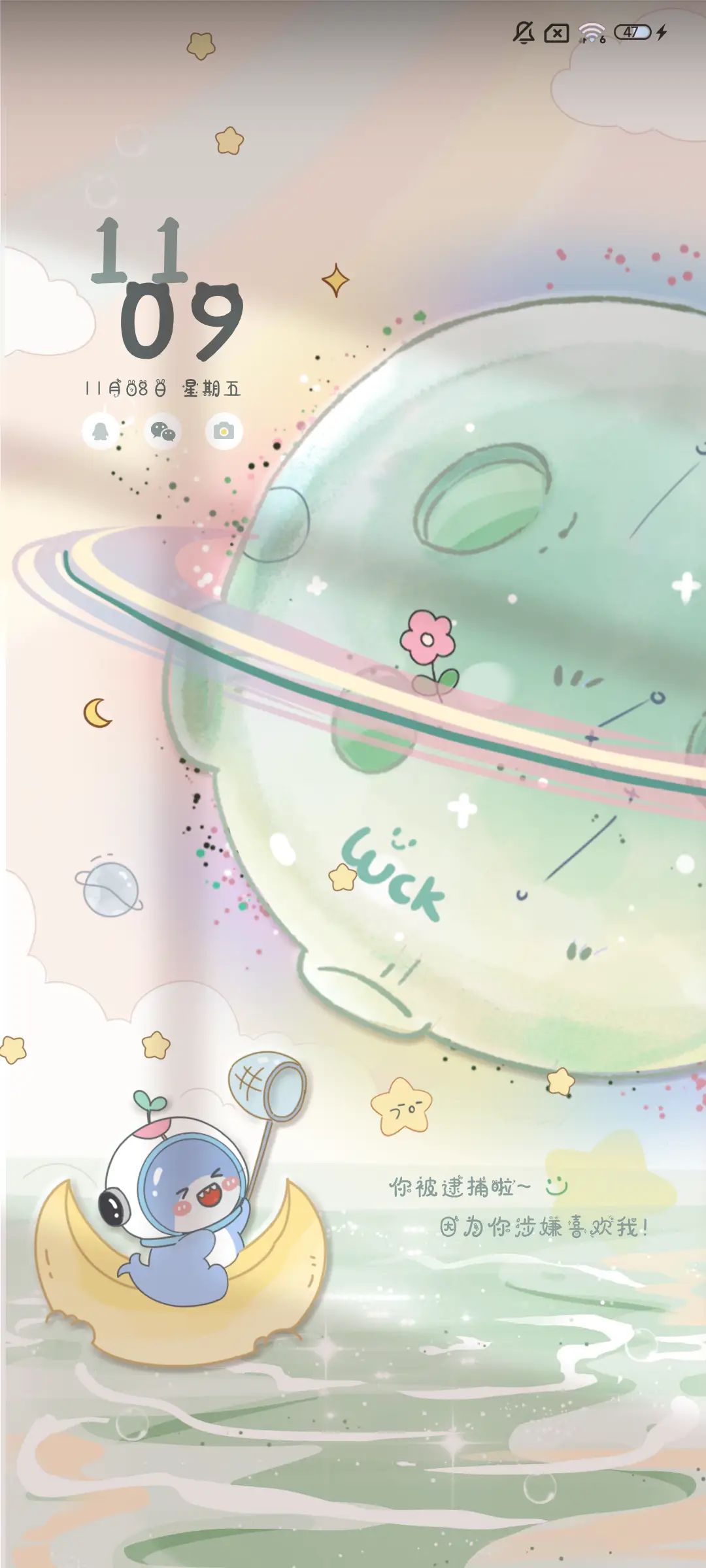 薄荷曼波鲨鲨的宇宙 - Screenshot 4