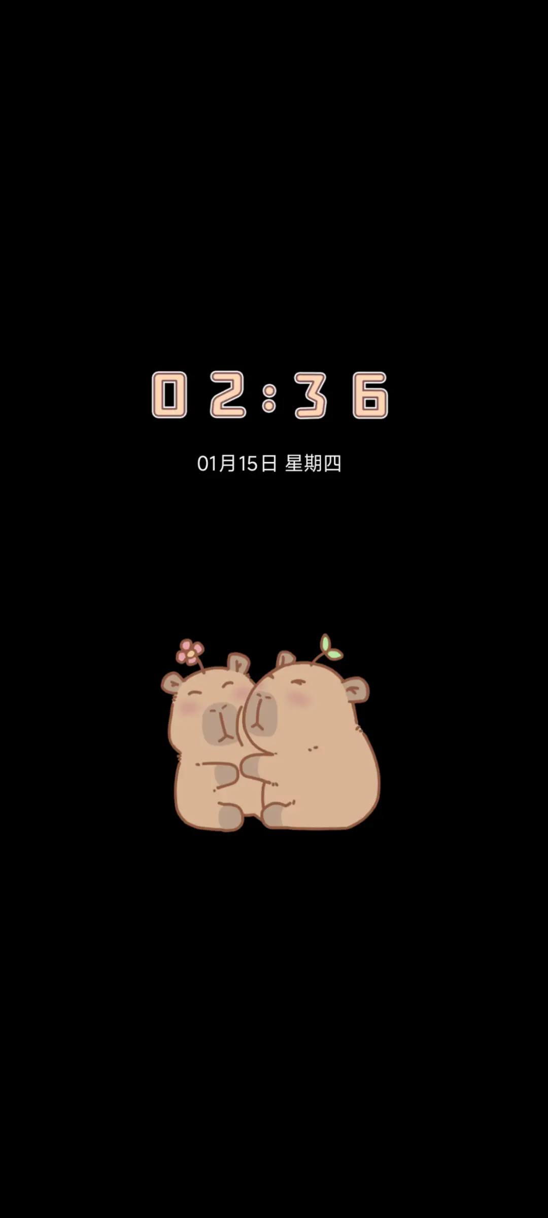 粉色卡皮 - Screenshot 1