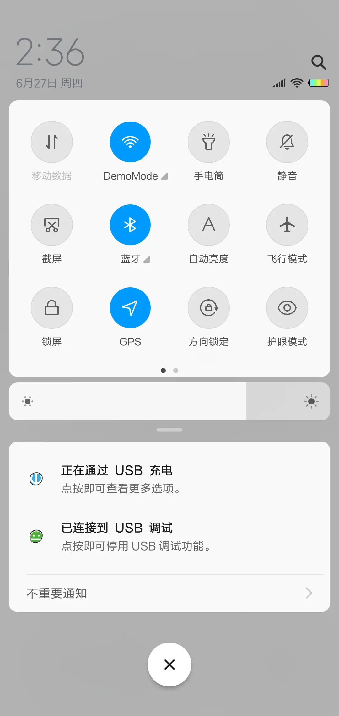 密码是你的生日G - Screenshot 5