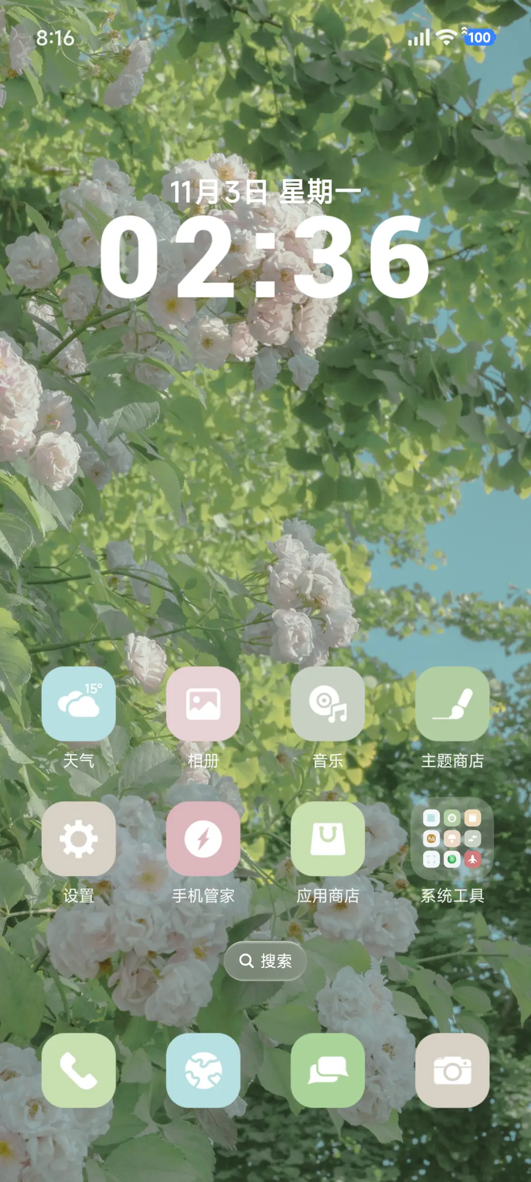 ins郁金香 - Screenshot 2