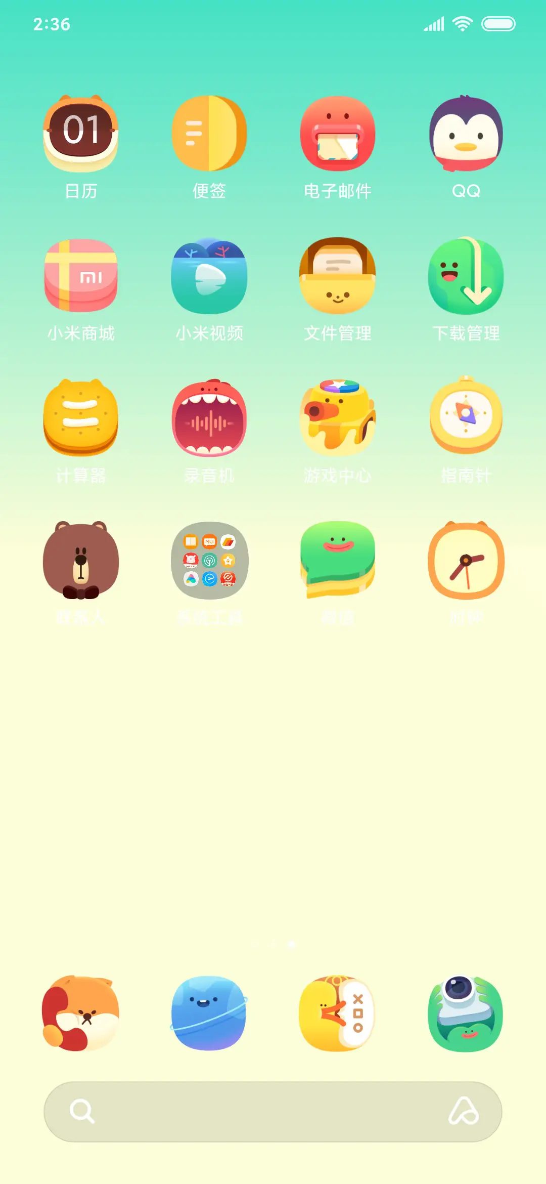 奇妙森林物语 - Screenshot 7