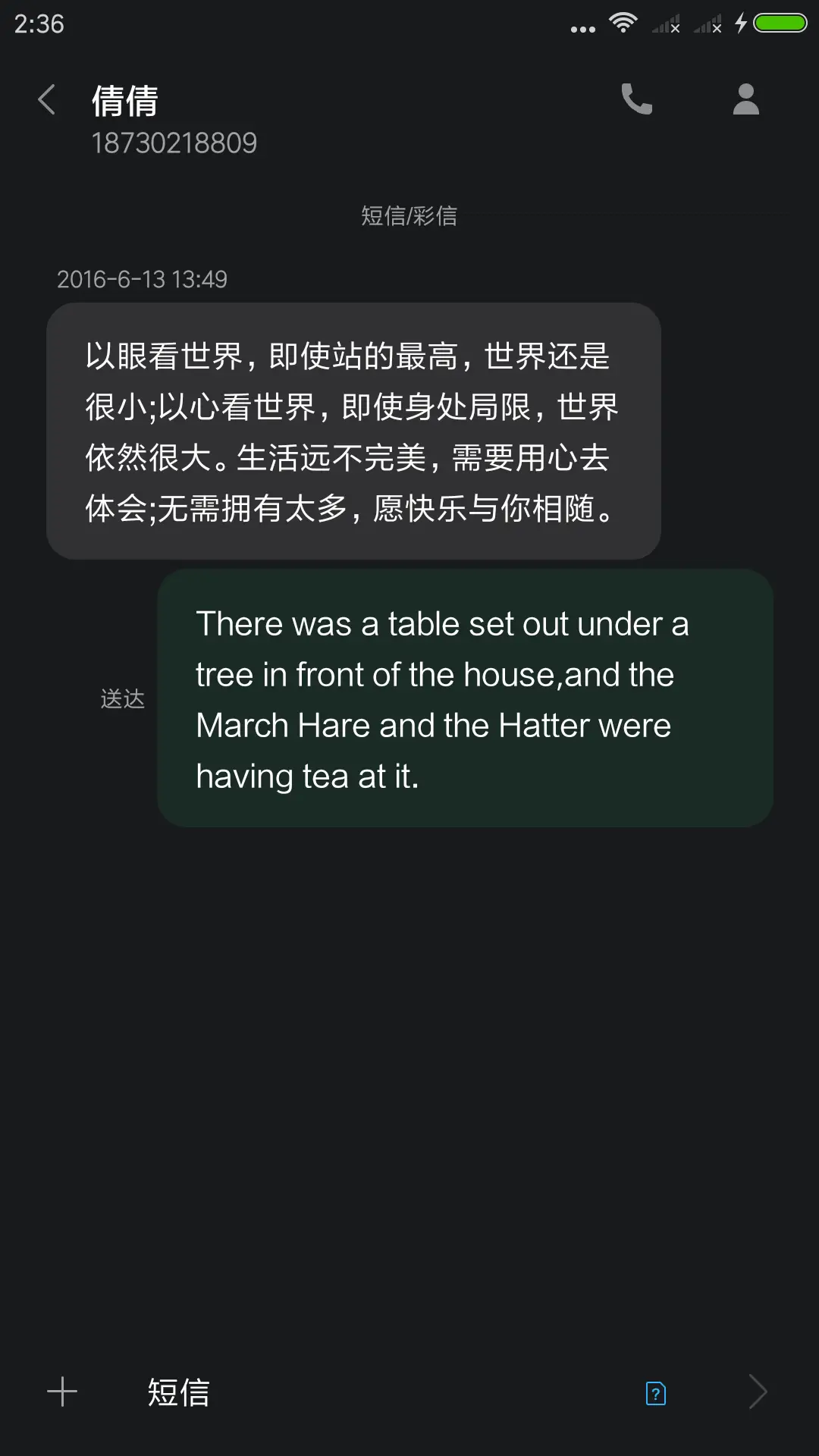 酷雅 - Screenshot 8