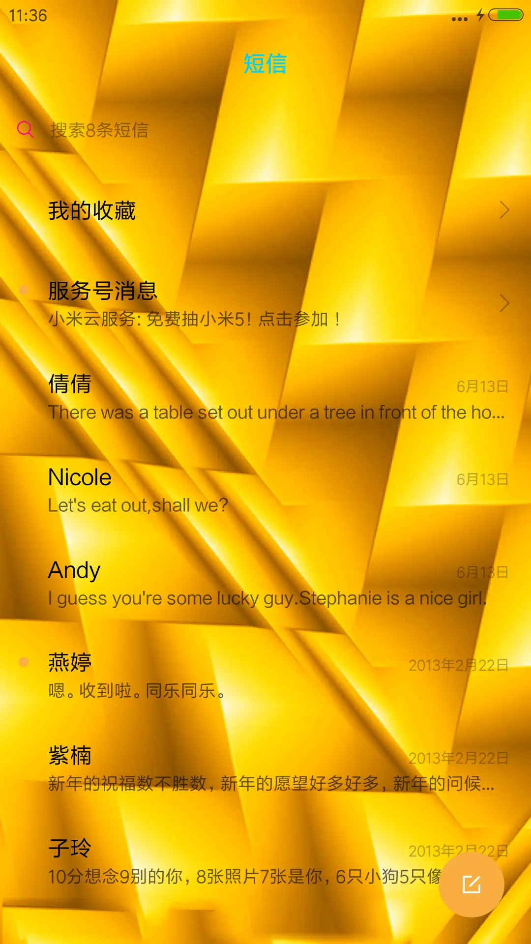 金童玉女（全动效+会说话） - Screenshot 10