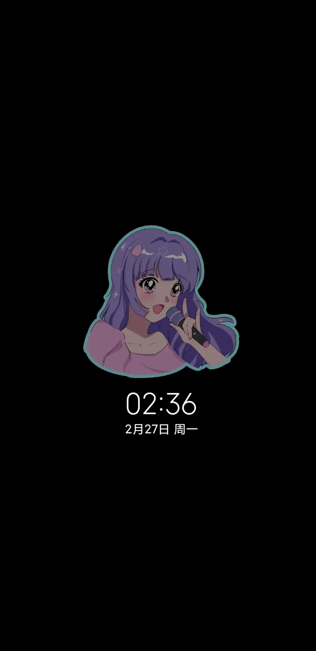 爆甜蒸汽波 - Screenshot 1