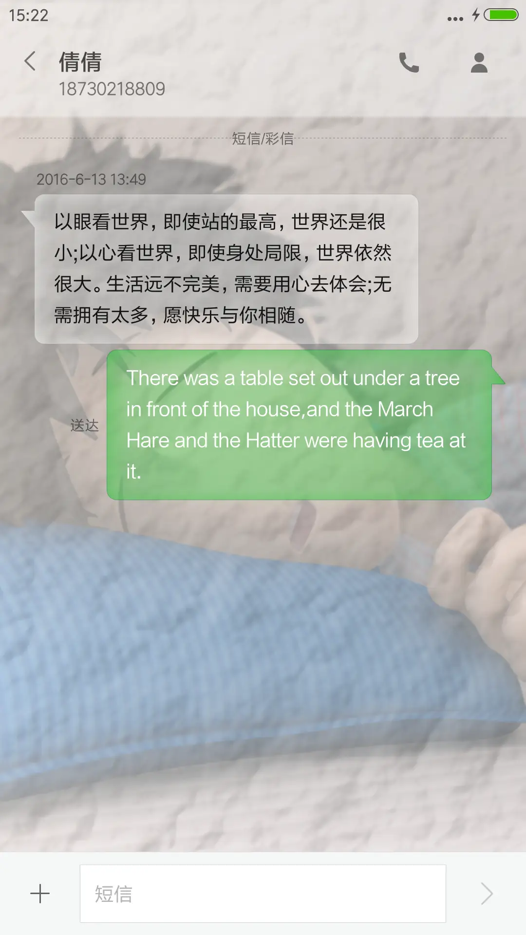 奋斗二十七八皱纸版 - Screenshot 8