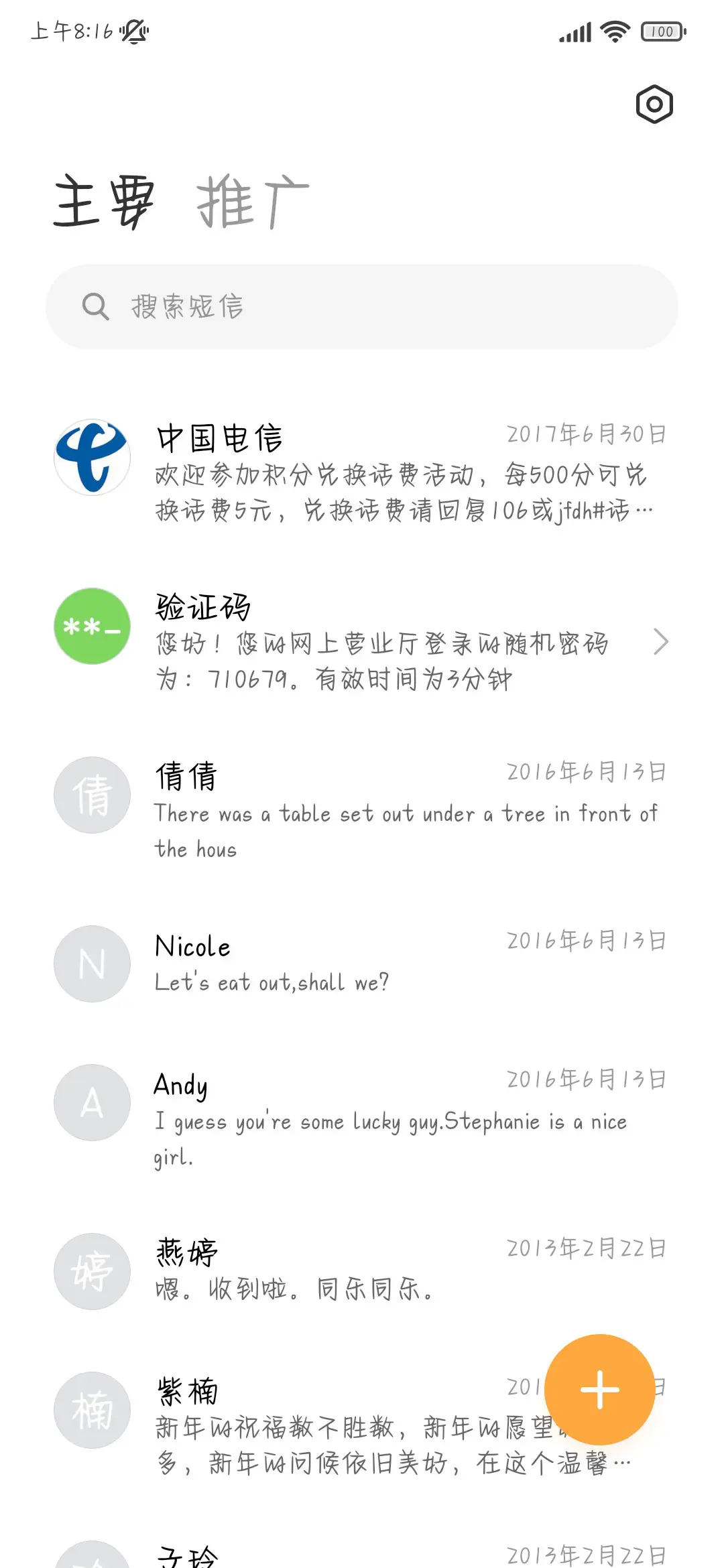 小狗主动拨开阴霾 - Screenshot 3