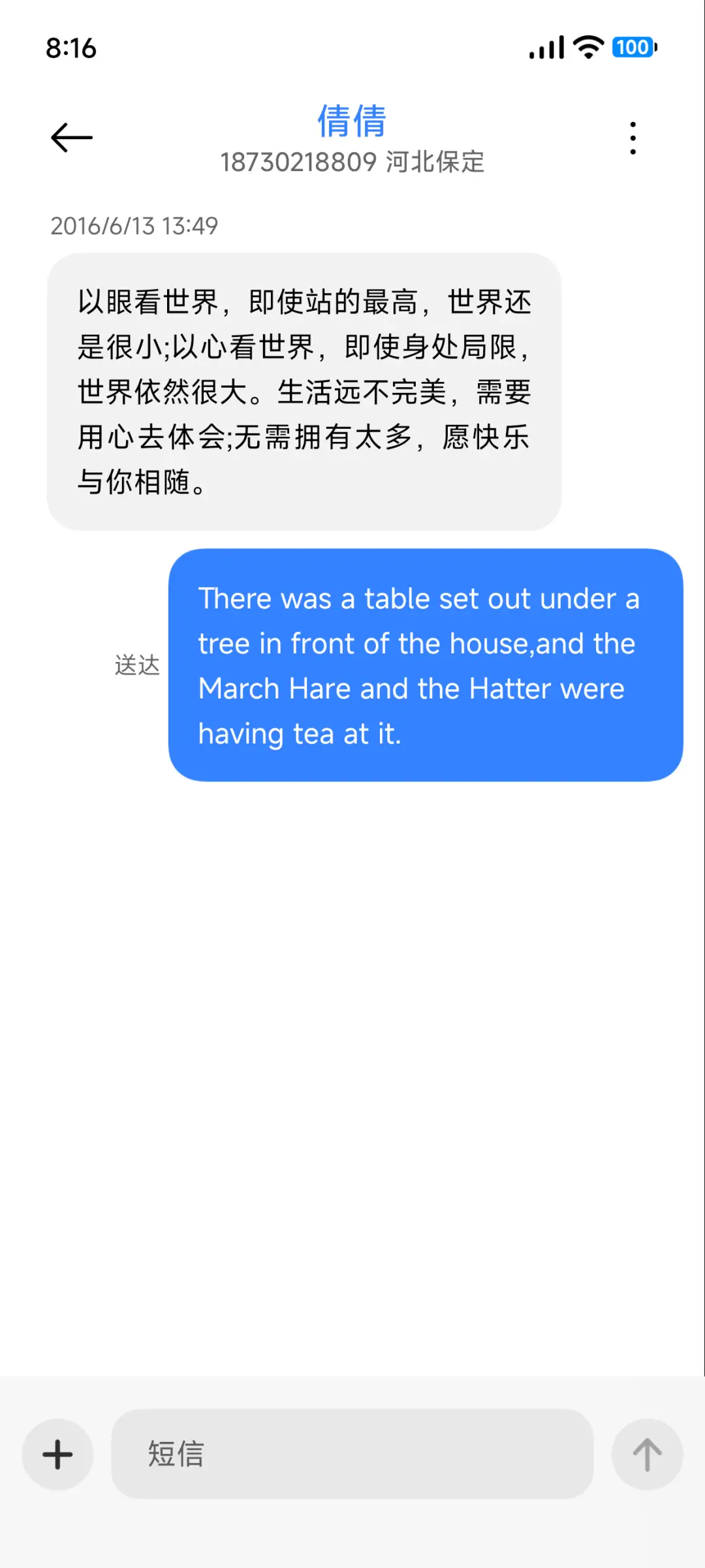 澎湃15 - Screenshot 12