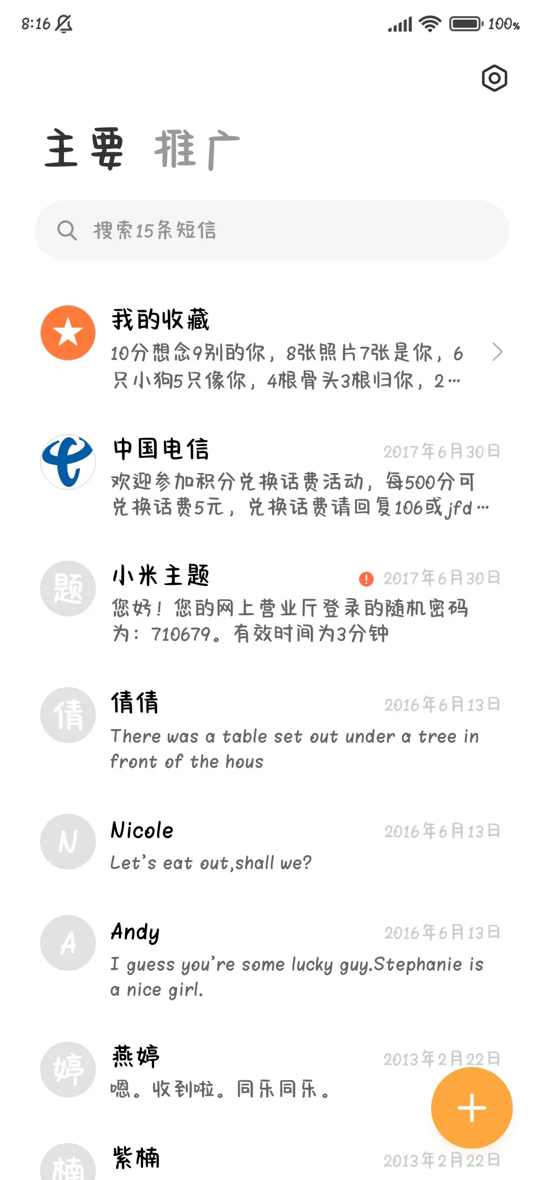 小狗可爱古灵精怪 - Screenshot 3