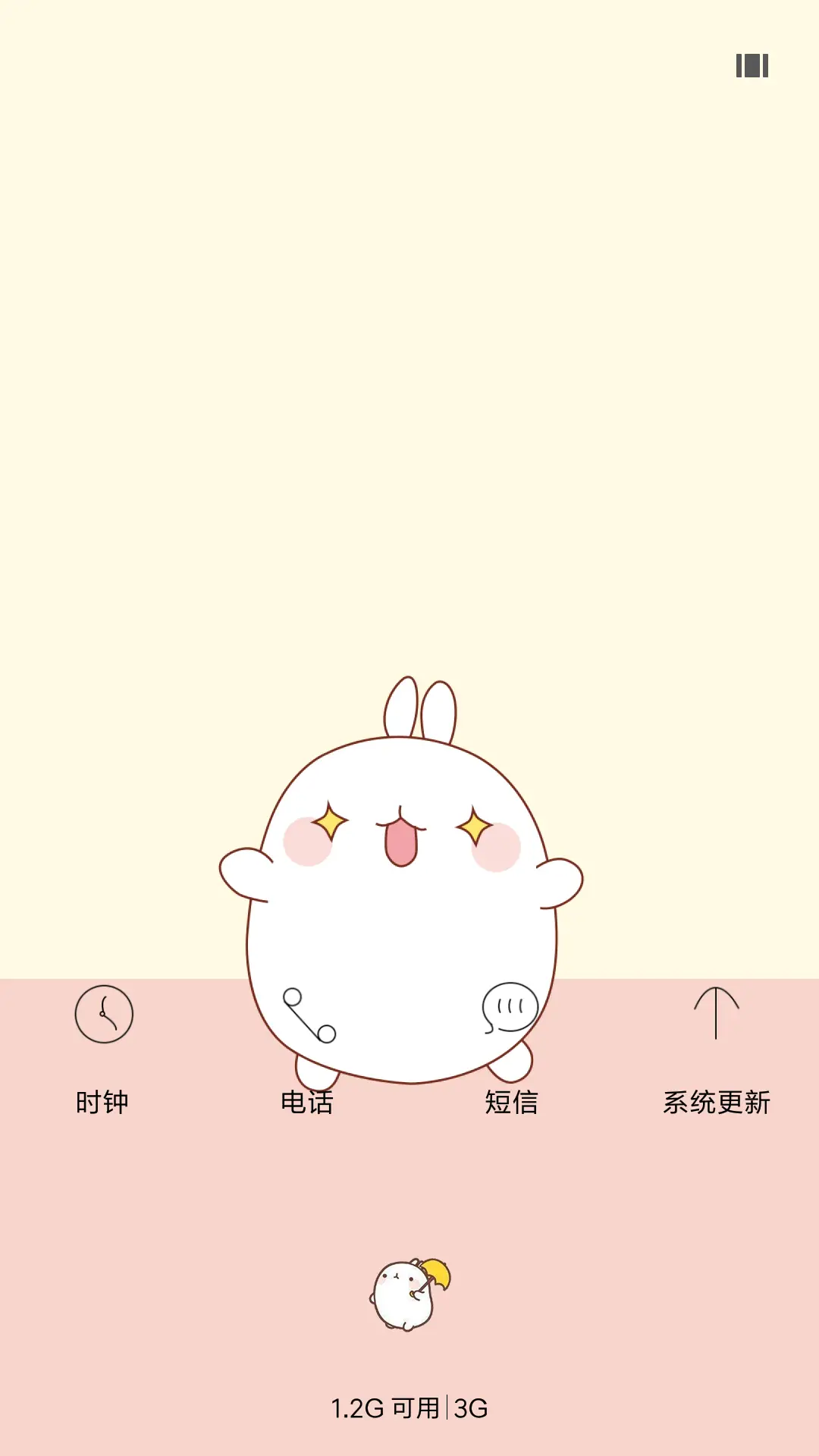 萌萌胖兔子 - Screenshot 4