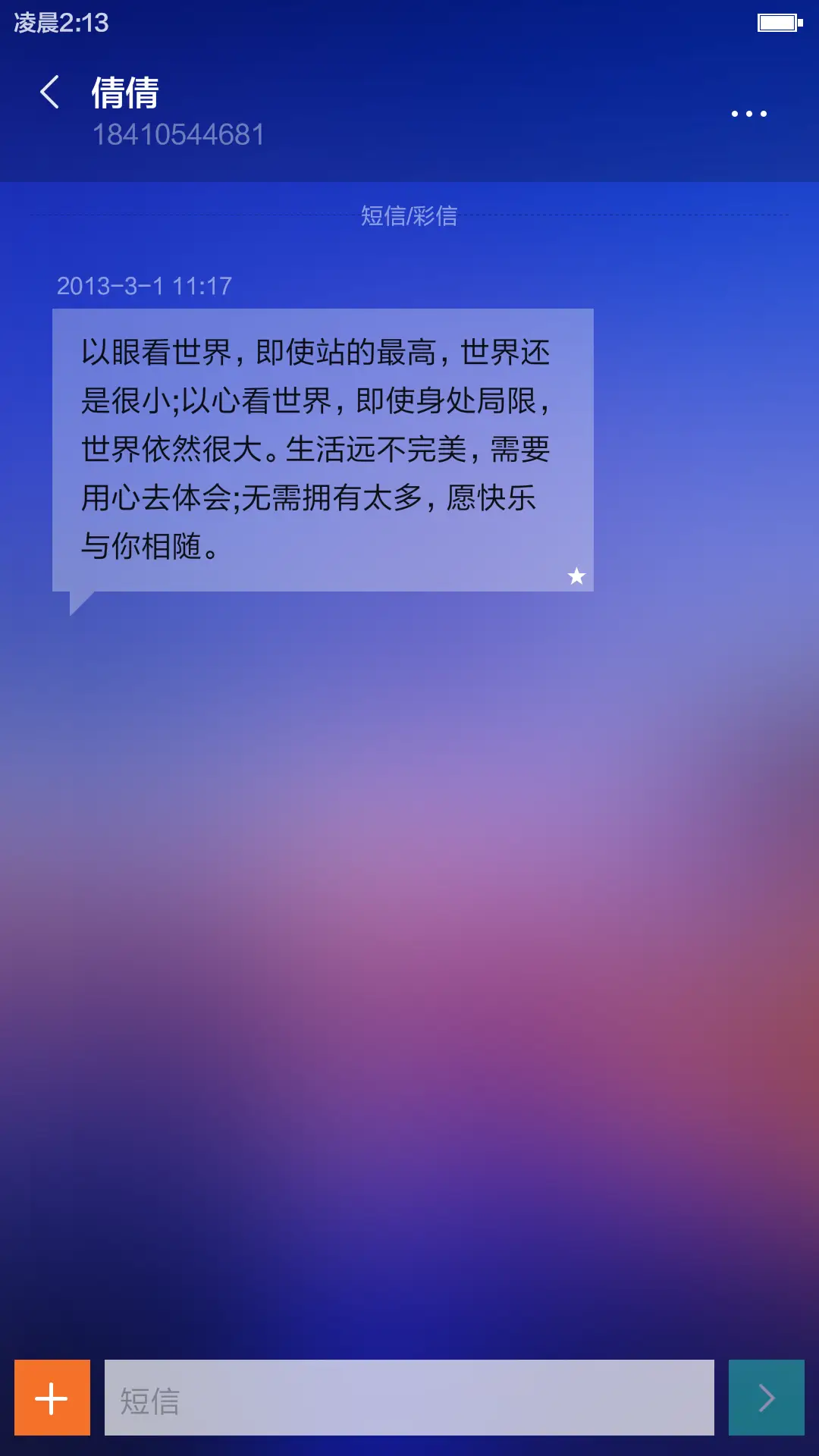 【增强双系统】OSX&Windows10升级版 - Screenshot 15