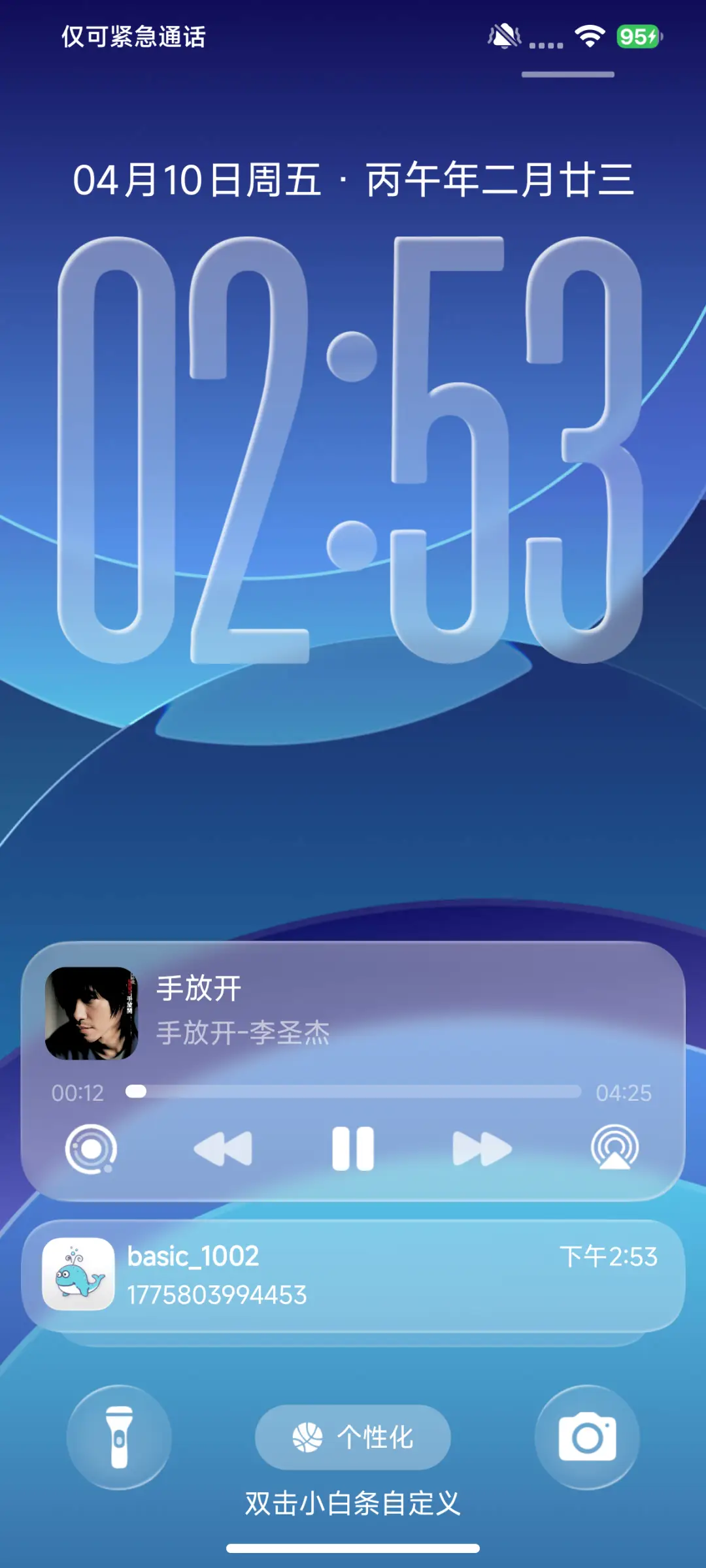 超果26 - Screenshot 8