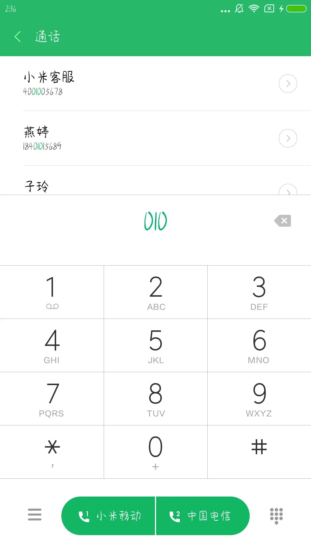 方正提拉米苏体 - Screenshot 1