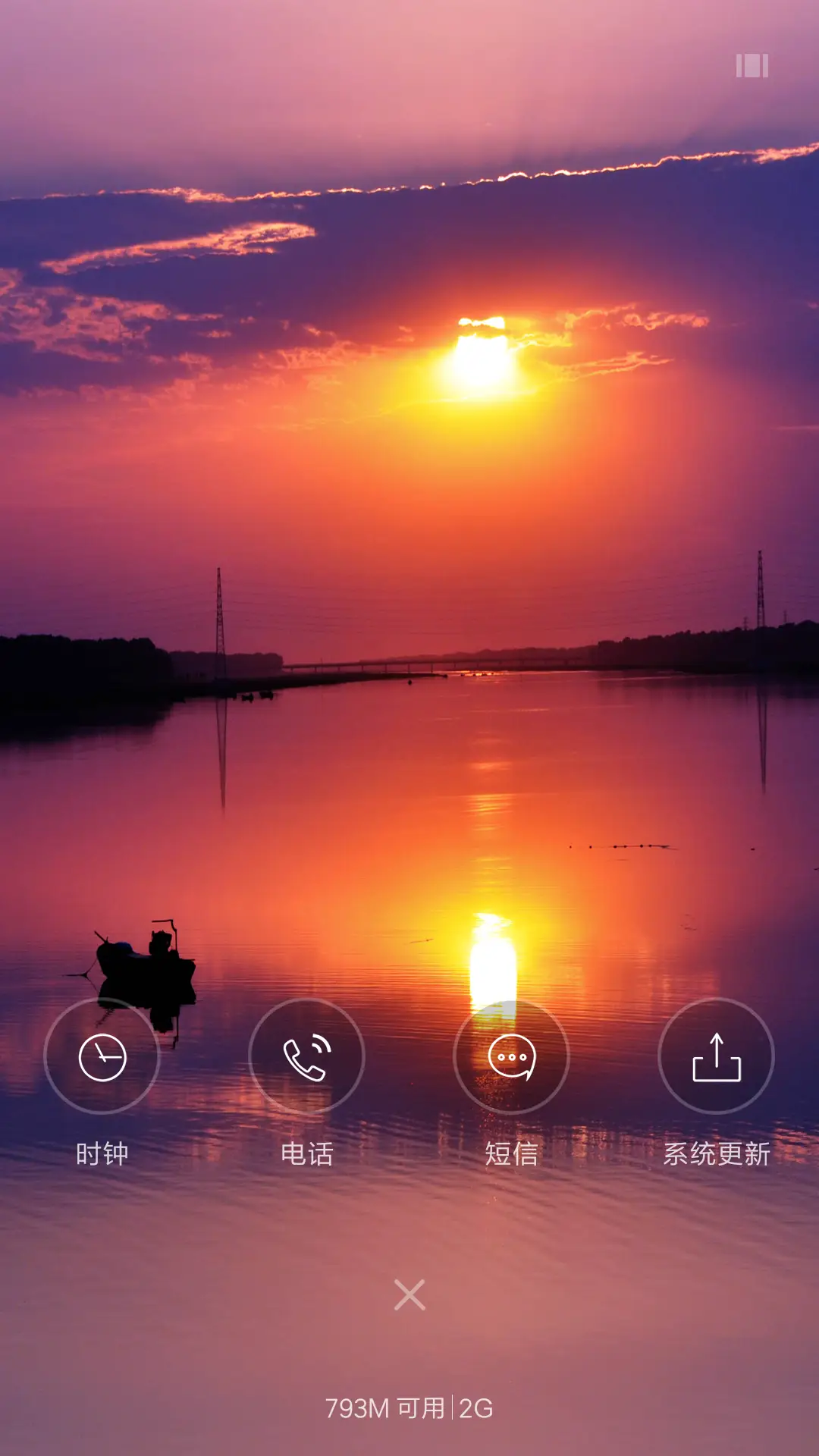 暮色 - Screenshot 4