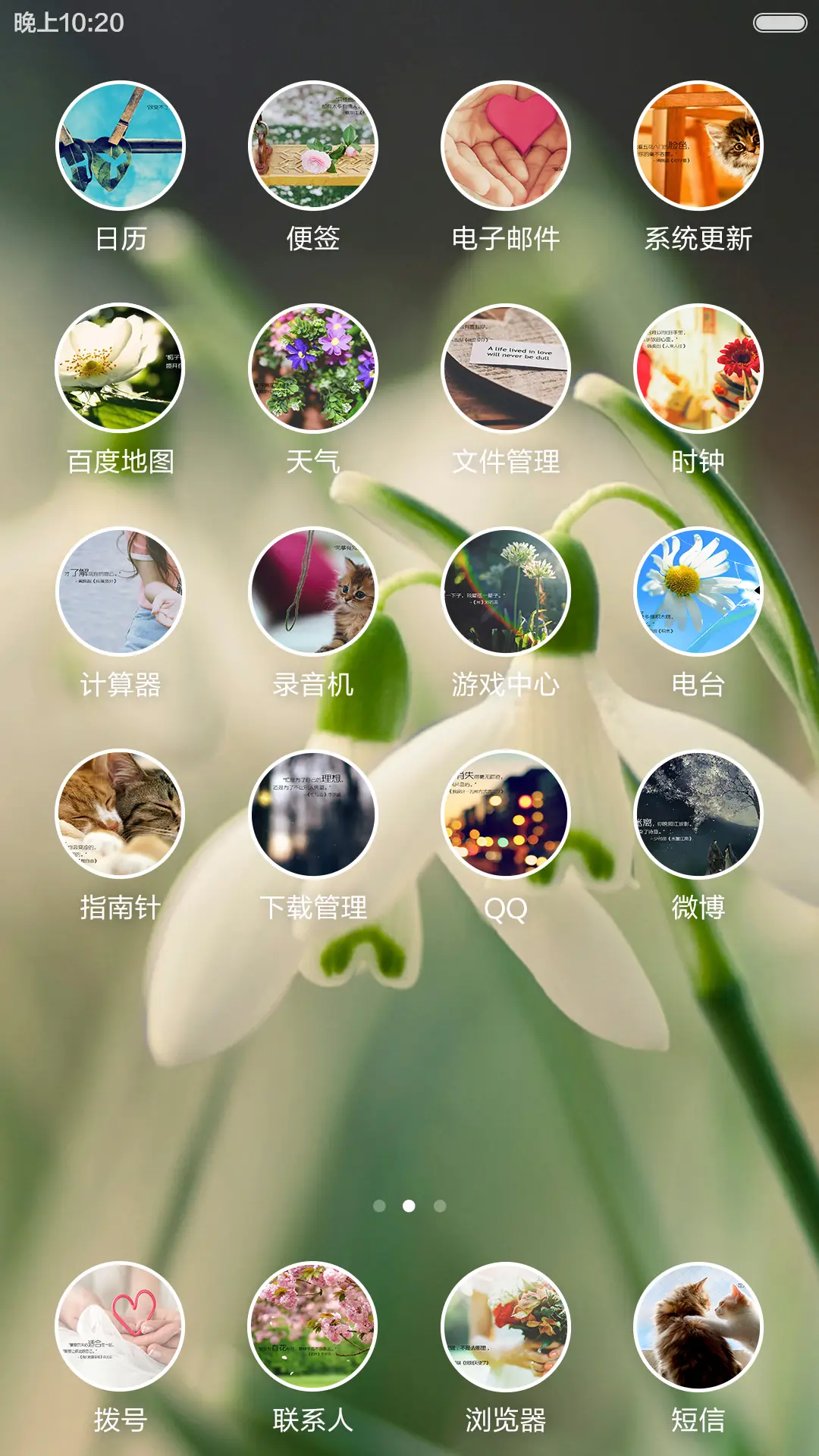 苦情对白 - Screenshot 3