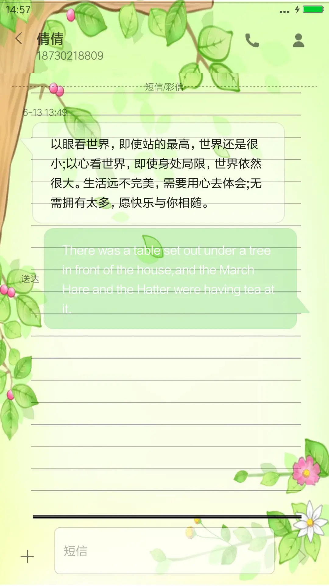 唯美小清新（桌面6×4+通知栏4×4） - Screenshot 8