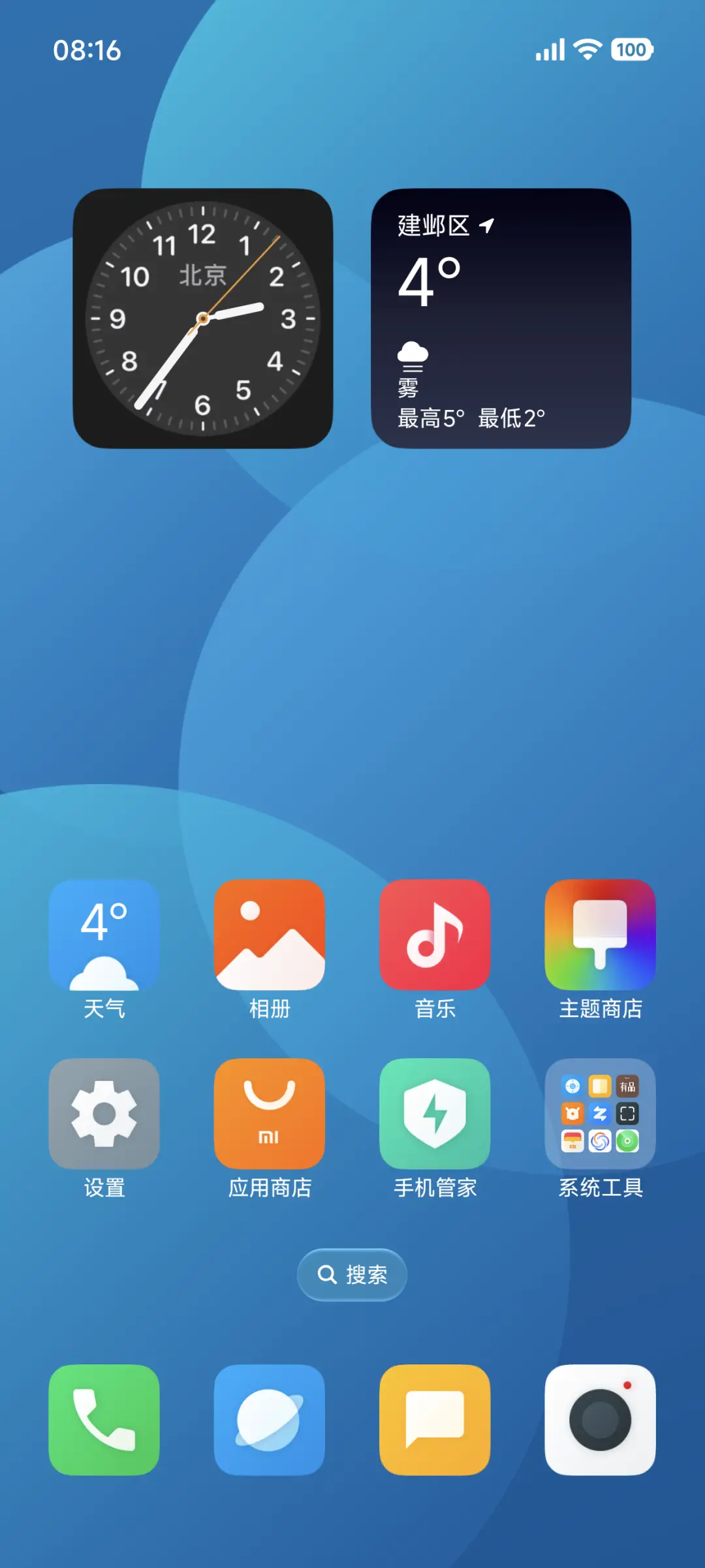 澎湃基因 - Screenshot 2