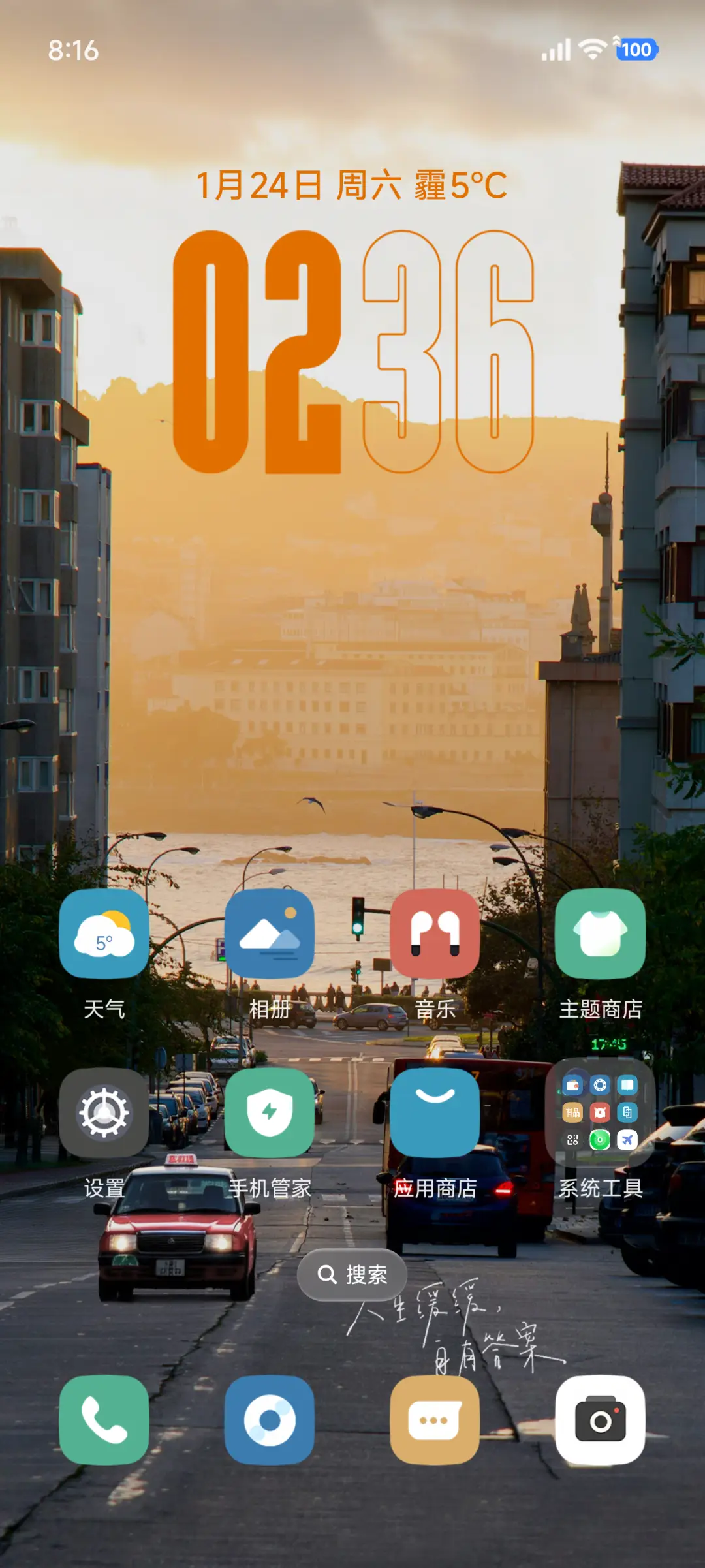 景深AP港风 - Screenshot 3