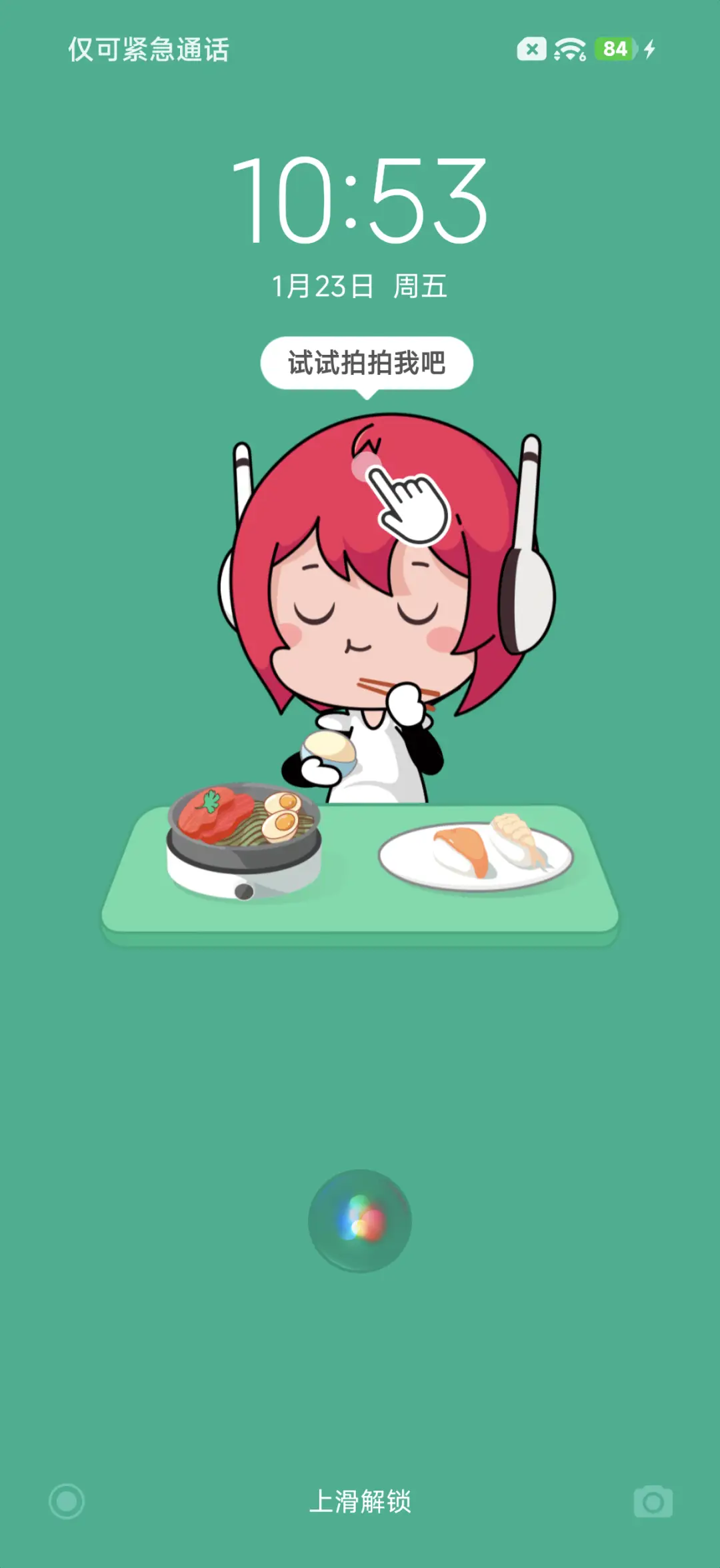 小爱同学的日常 - Screenshot 6