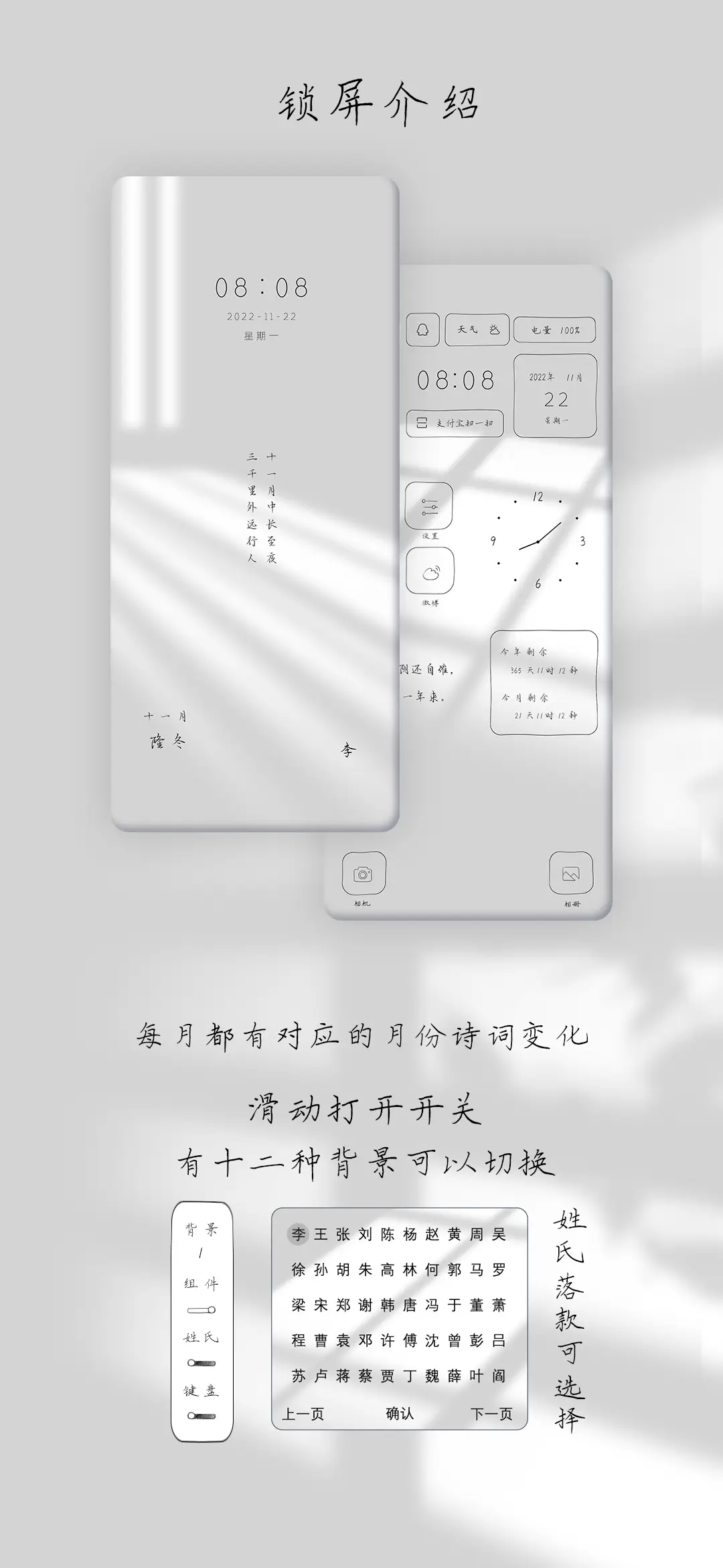 光影空境 - Screenshot 2