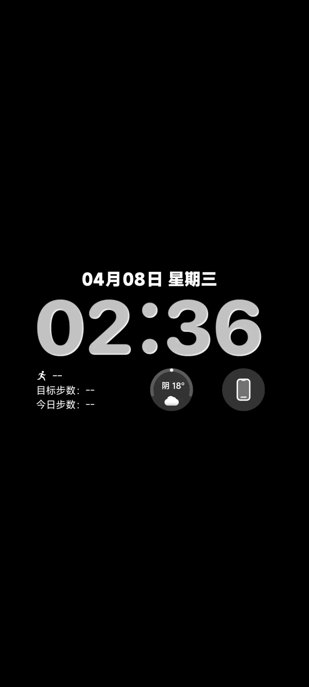 AP26液态景深 - Screenshot 1
