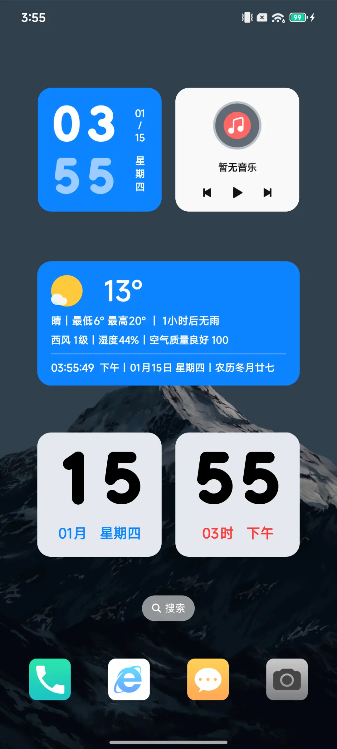 cool - Screenshot 10