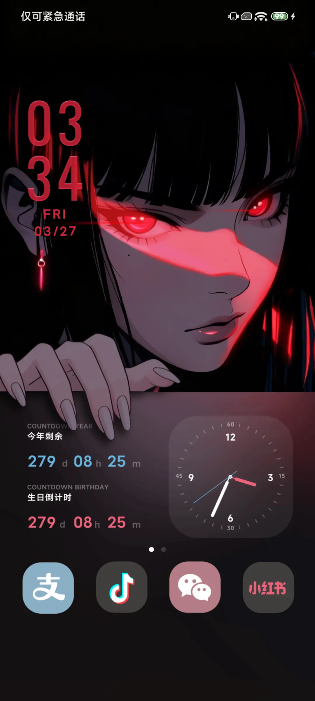 Pro 影 - Screenshot 4