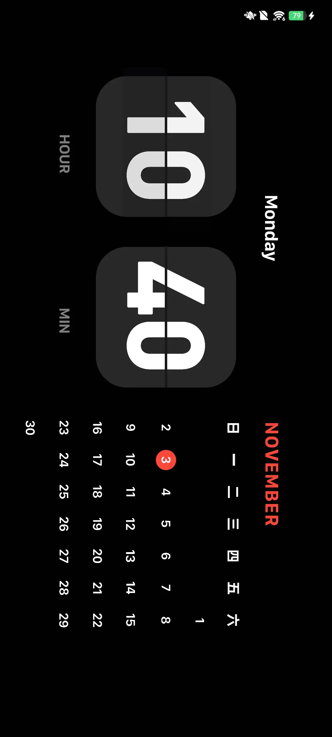 OS26 超级时钟 - Screenshot 7