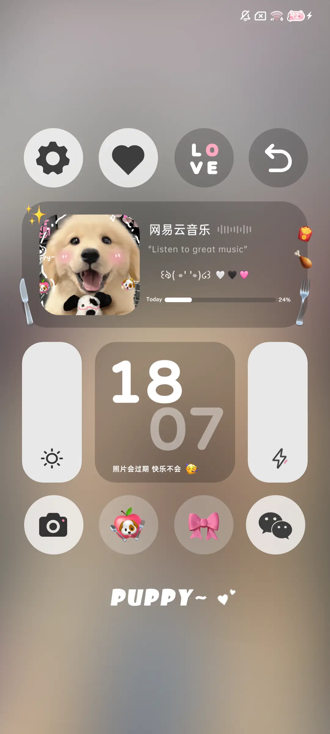 ins粉色发财小狗 - Screenshot 3