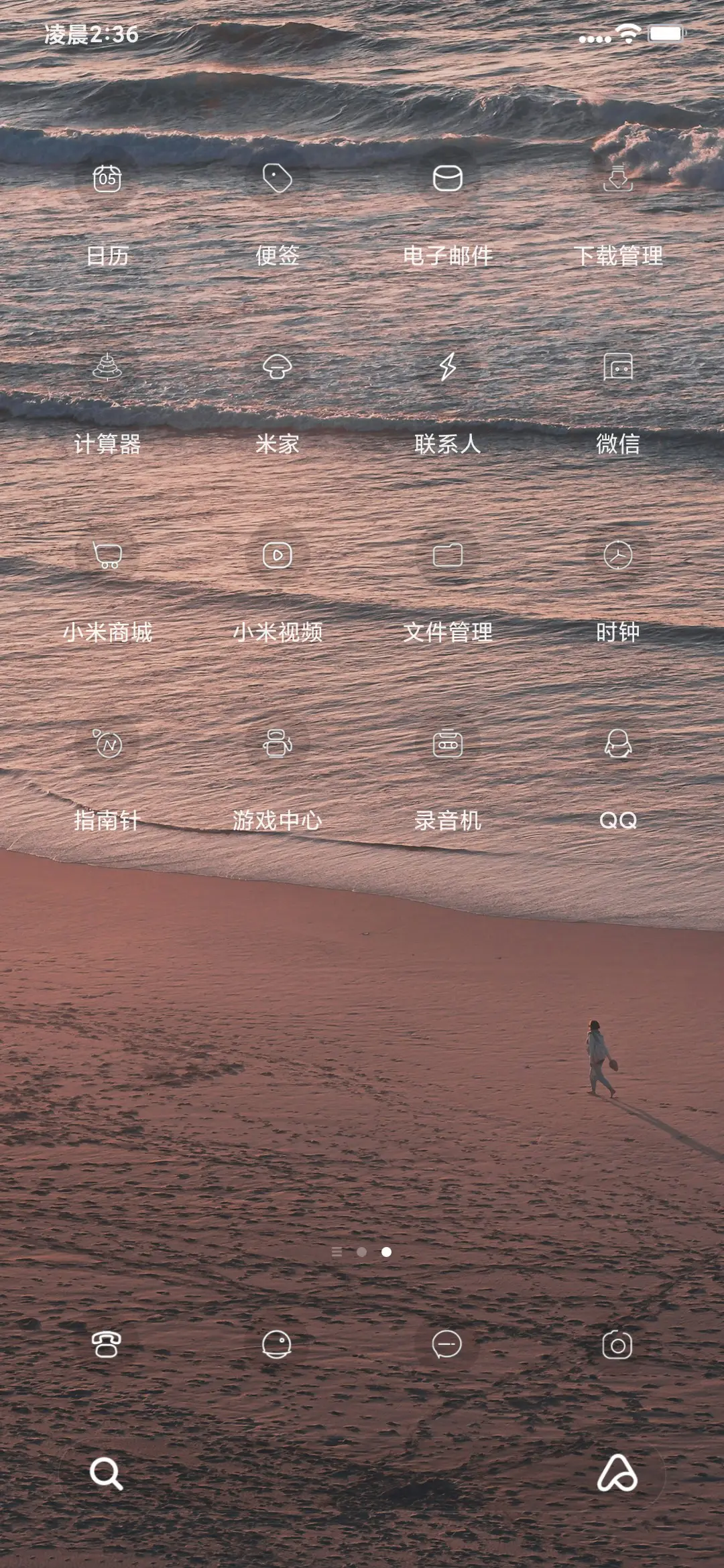 模糊自定义 - Screenshot 3