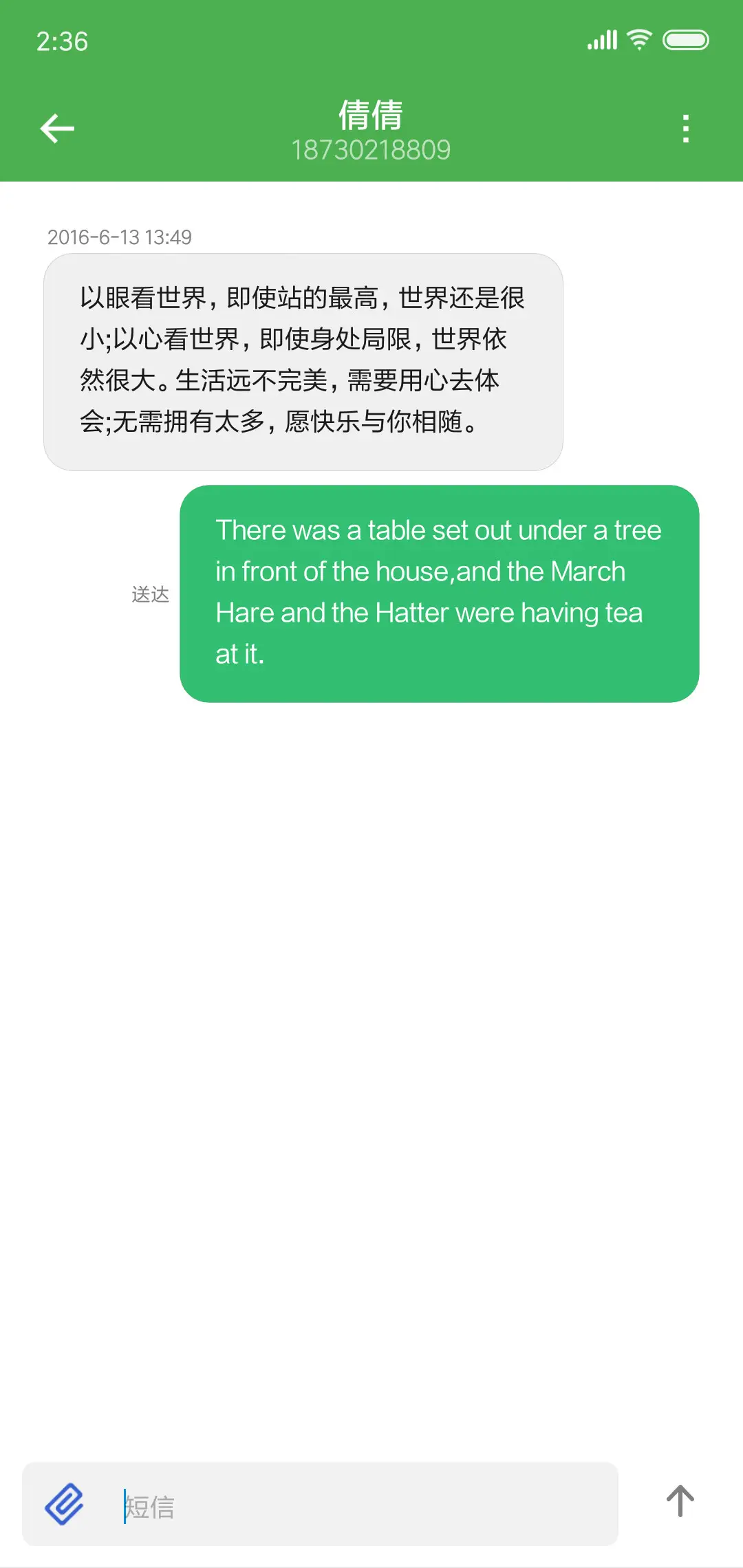 oreo - Screenshot 8