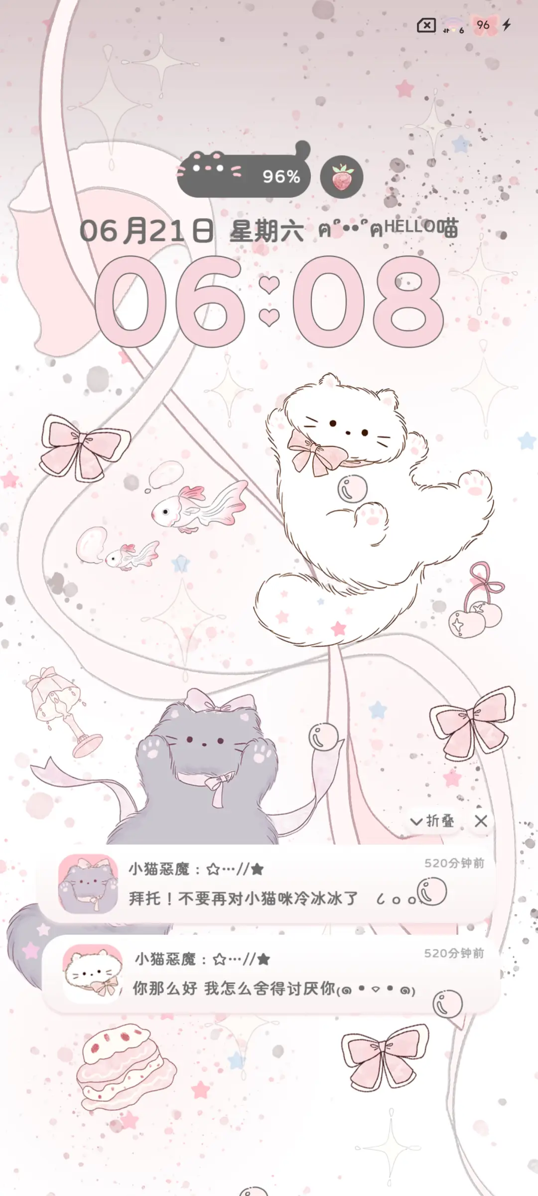 蝴蝶结软萌小猫 - Screenshot 4