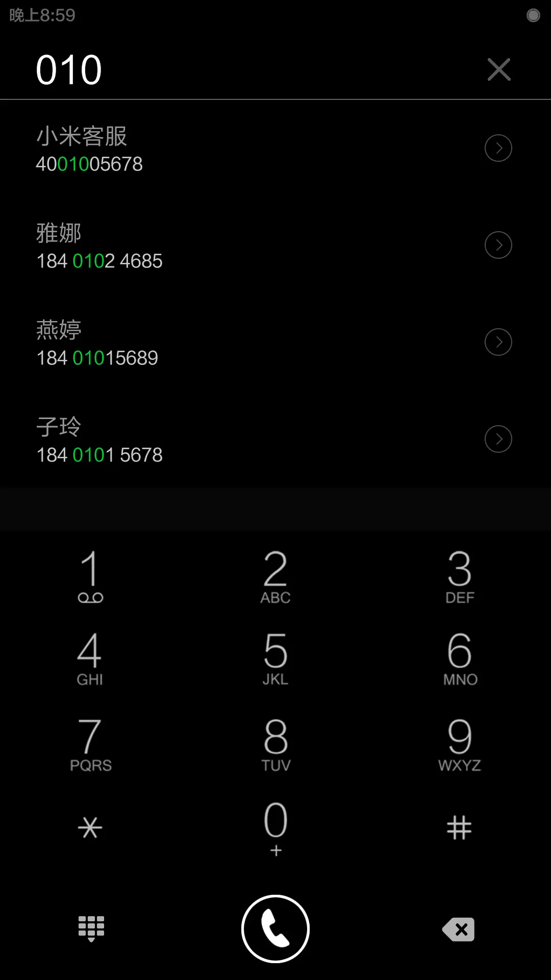 简黑 - Screenshot 6
