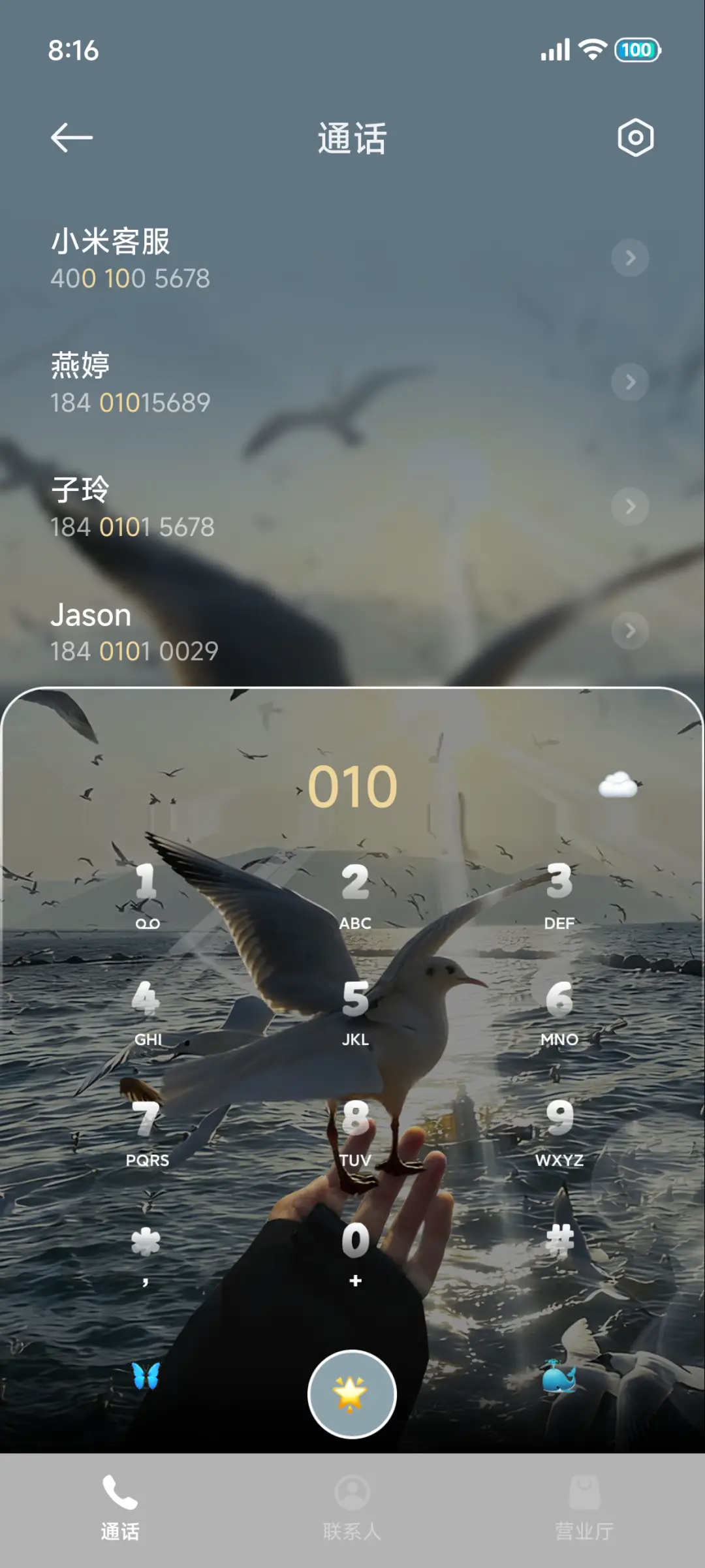 18自由 景深重感 - Screenshot 11