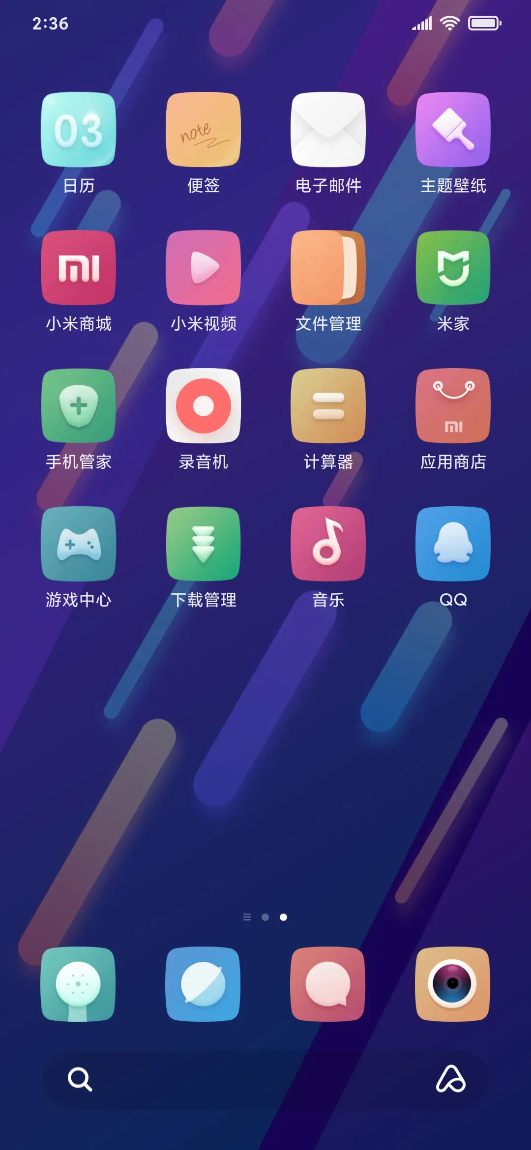 小米6 - Screenshot 3