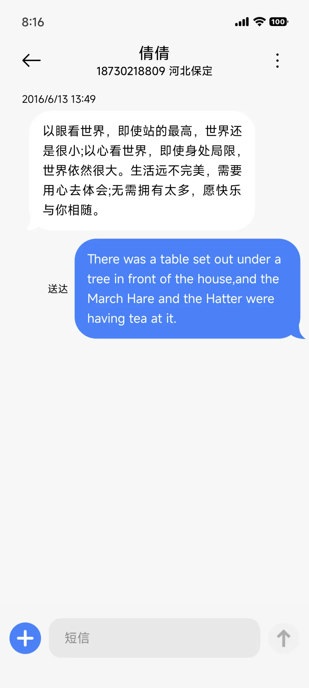 Buddy - Screenshot 8