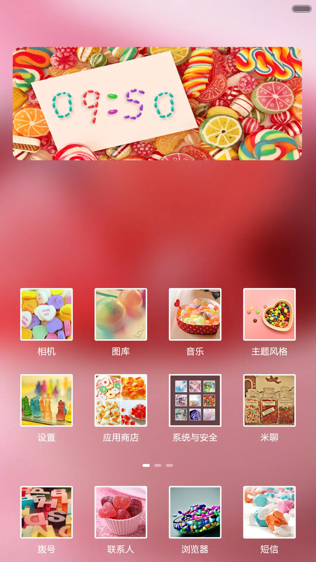 糖果屋的糖果世界（超美） - Screenshot 3