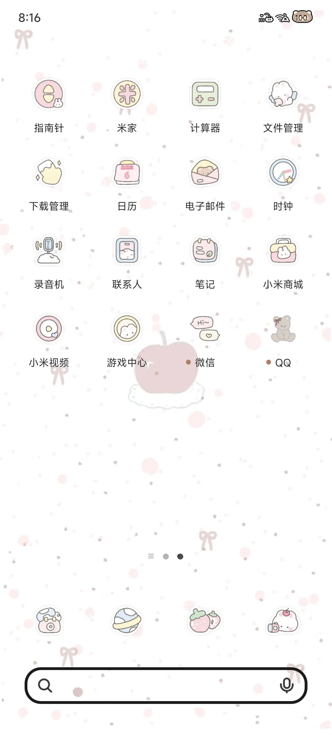 Pro 红樱桃复古玩偶 - Screenshot 4