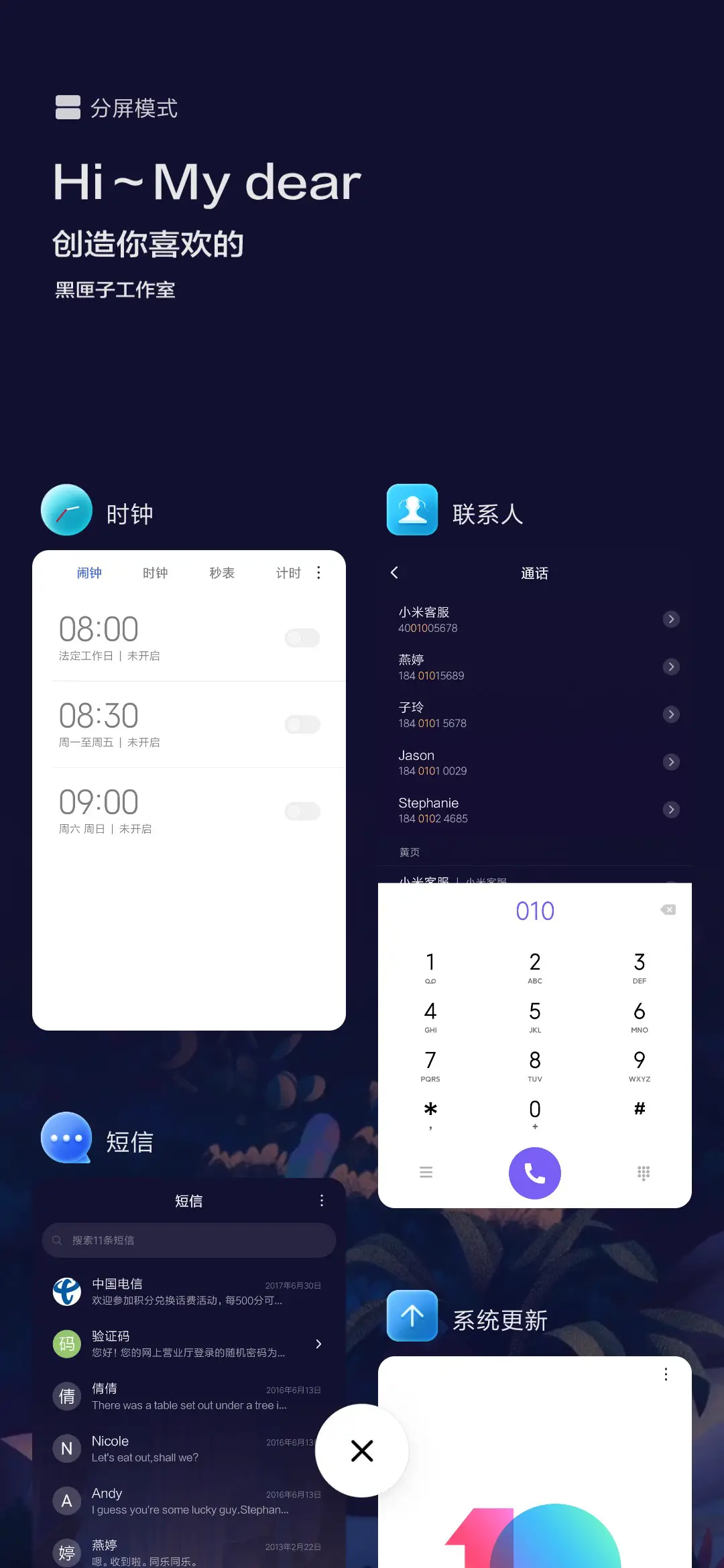 旅行僧人 - Screenshot 5