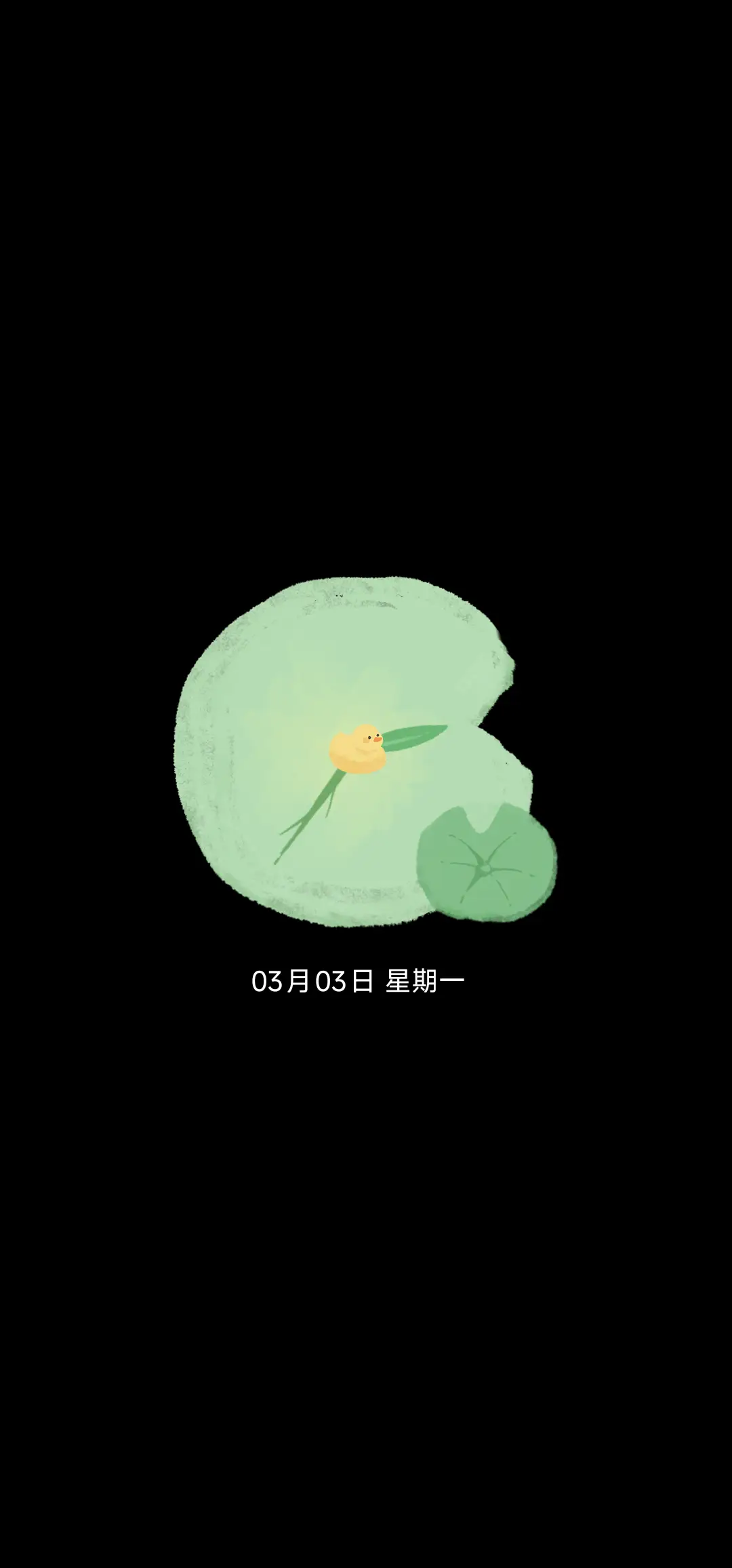 鸭鸭小池 - Screenshot 1