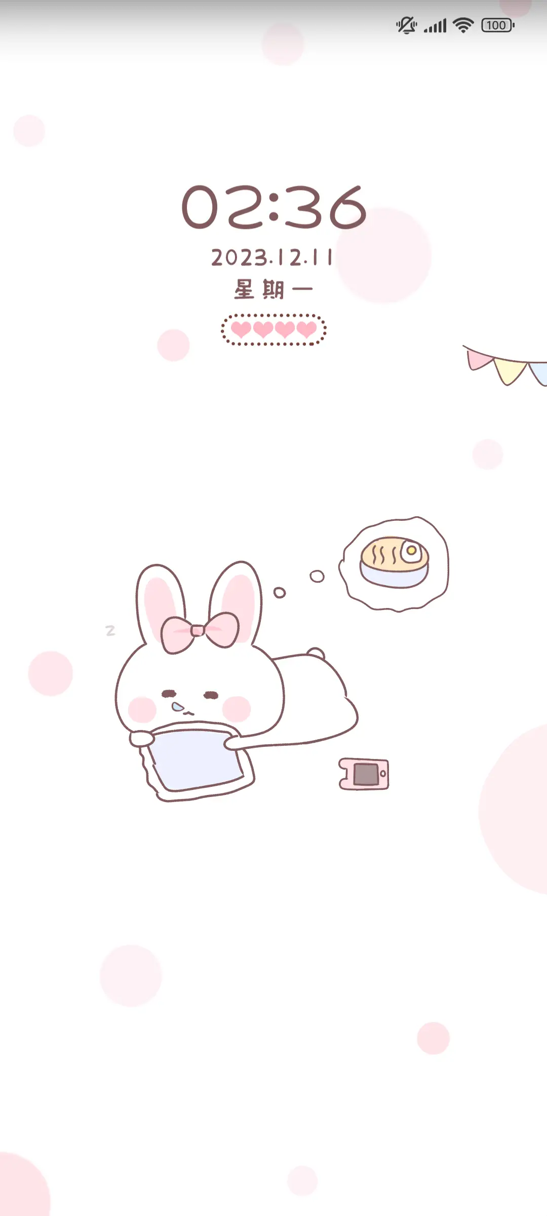 兔兔的午睡时光