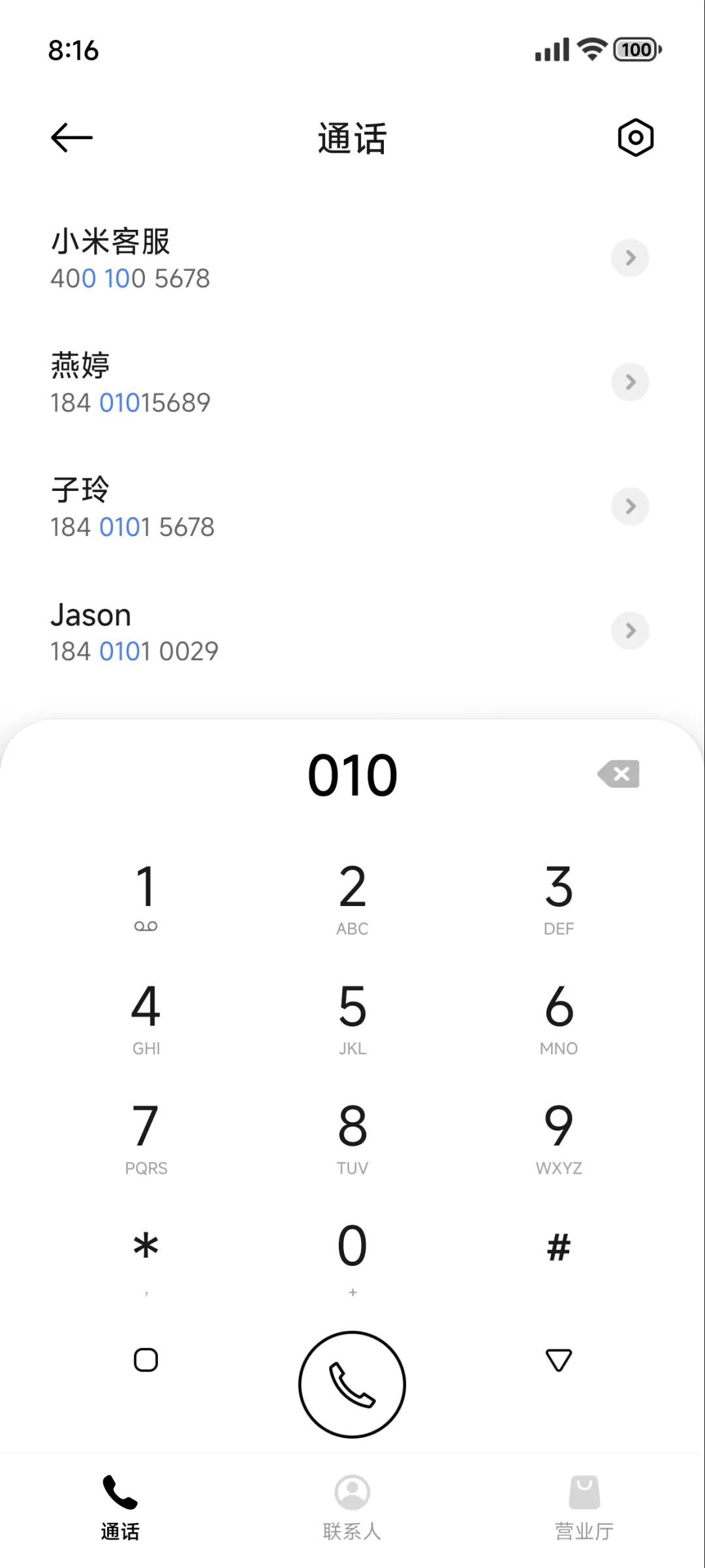 极简黑白 - Screenshot 6