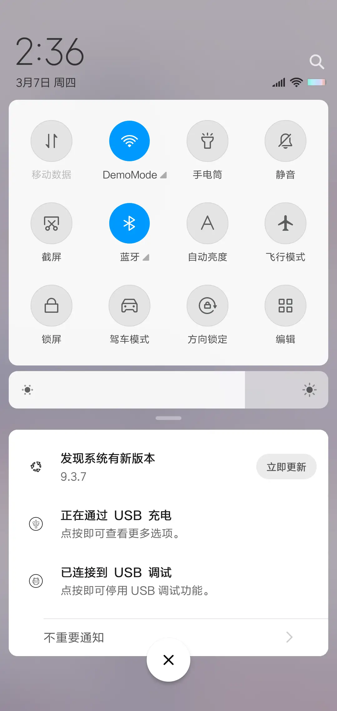 十七 - Screenshot 5