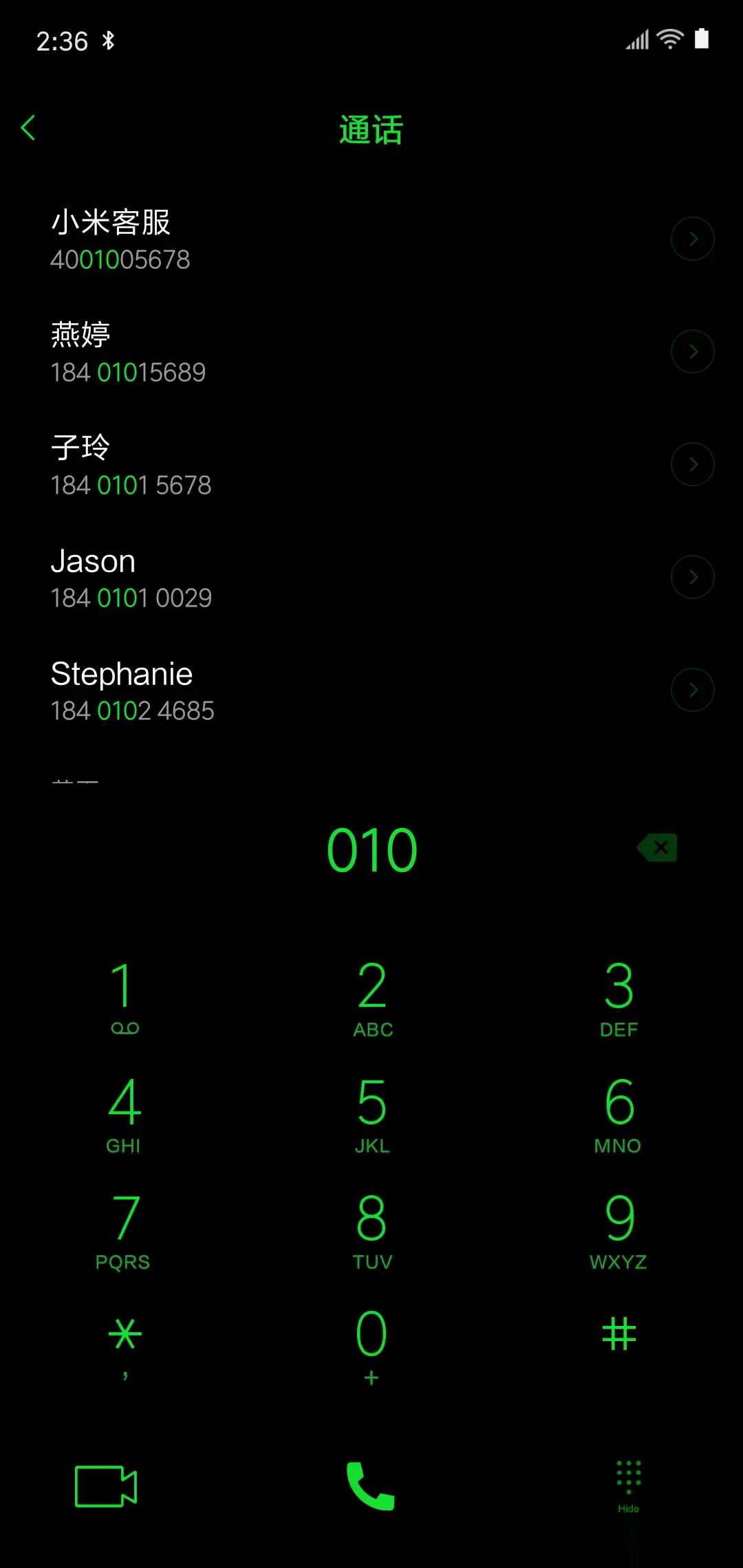 S9炫绿 真皮 - Screenshot 6