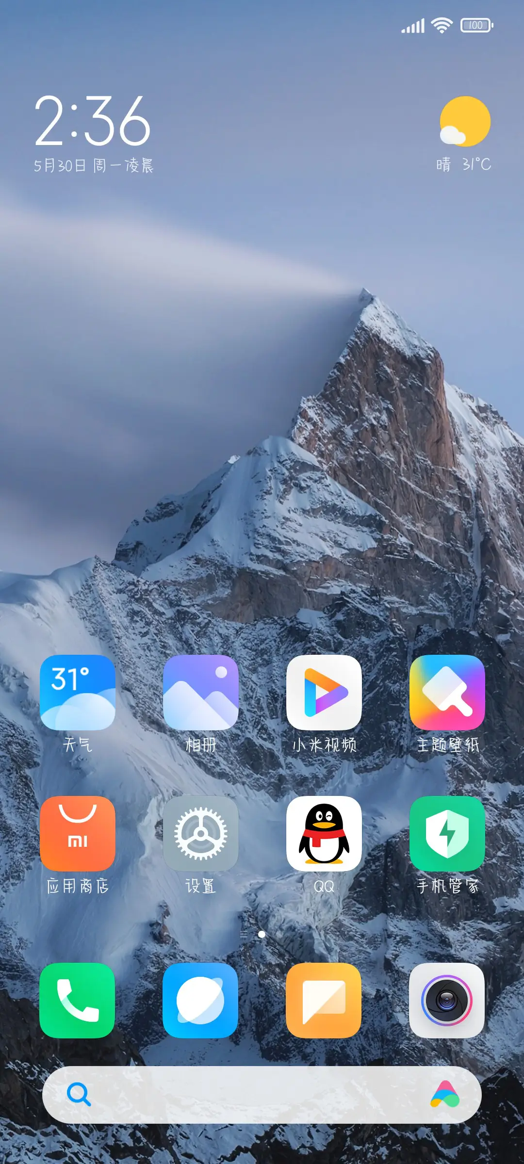 小熊原则心动至上 - Screenshot 4