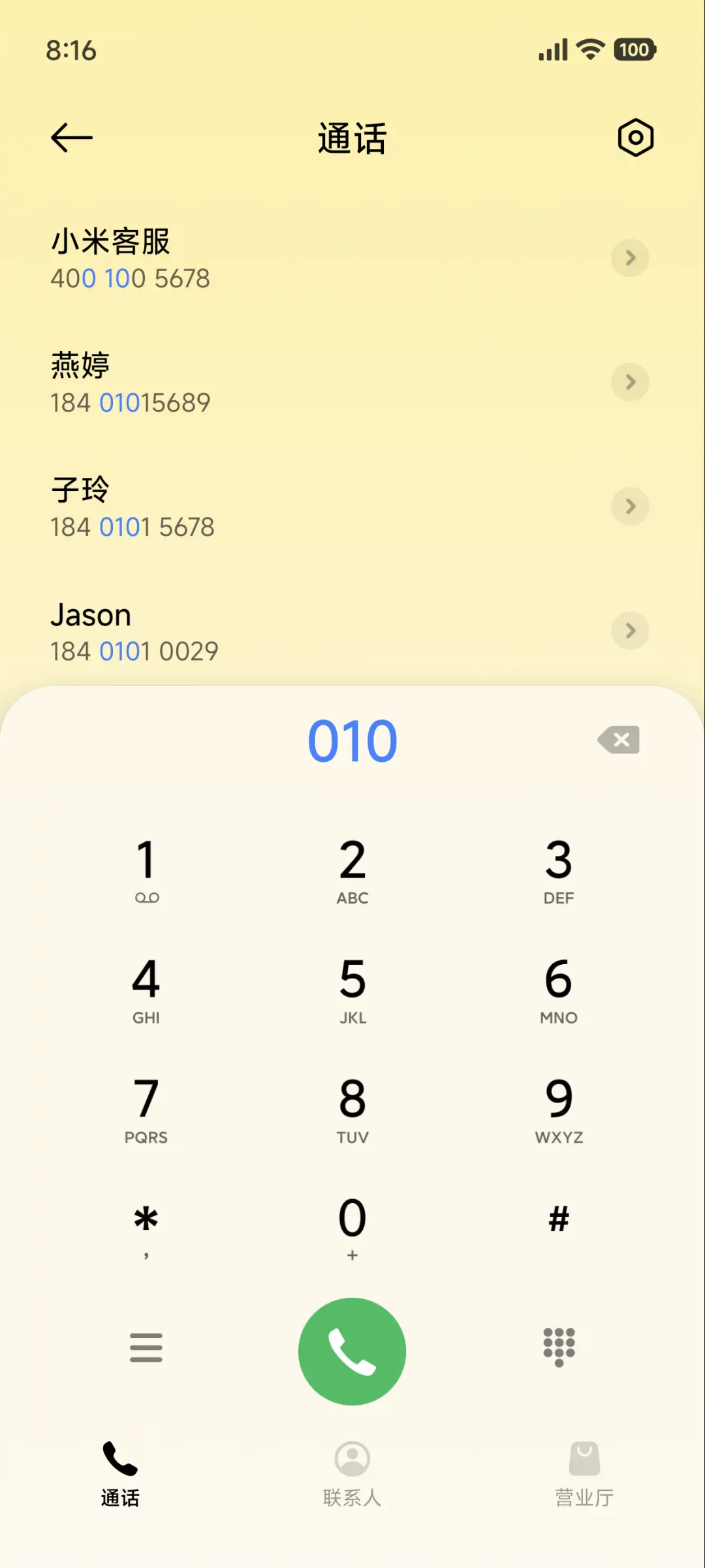 无名星球的日落 - Screenshot 5