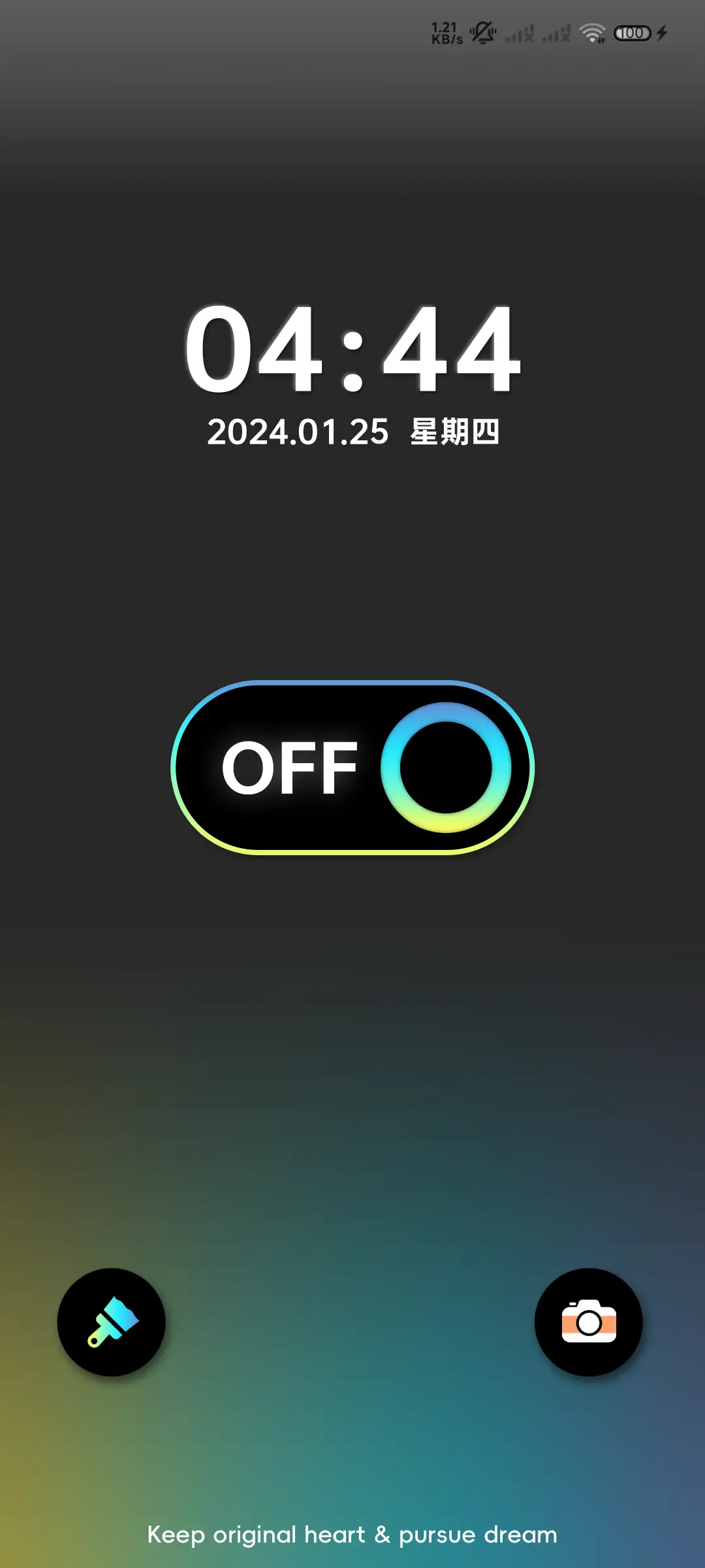 昼夜 简约超拟态 - Screenshot 3