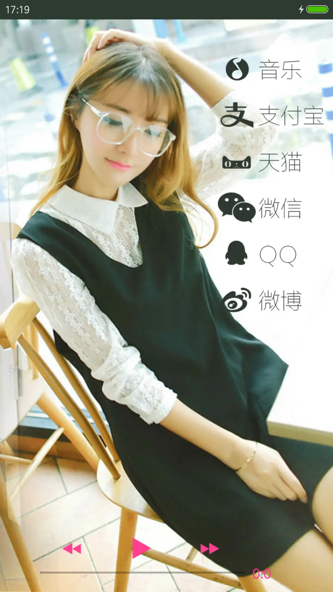 PrettyWoman2 - Screenshot 6