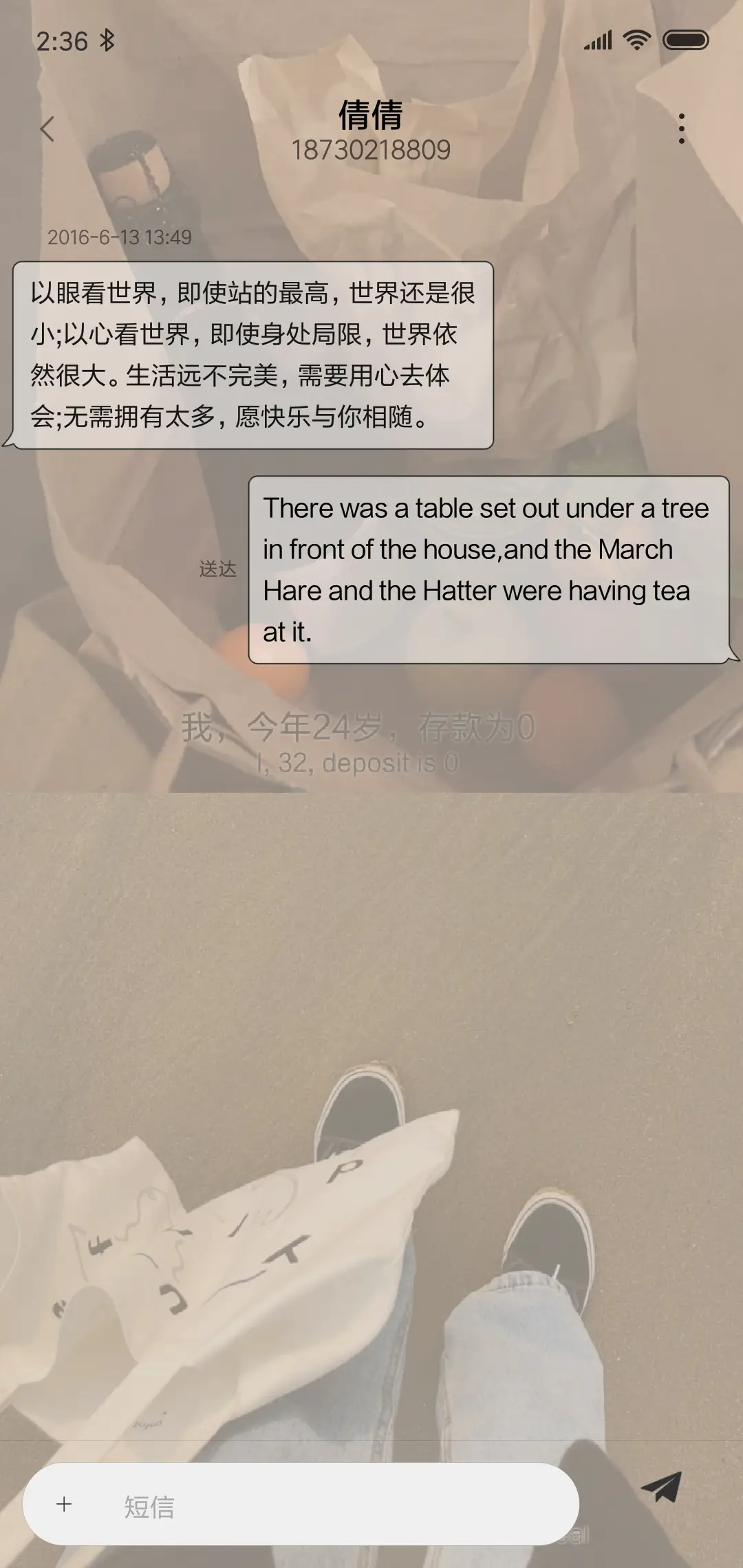 请先说你好 - Screenshot 8