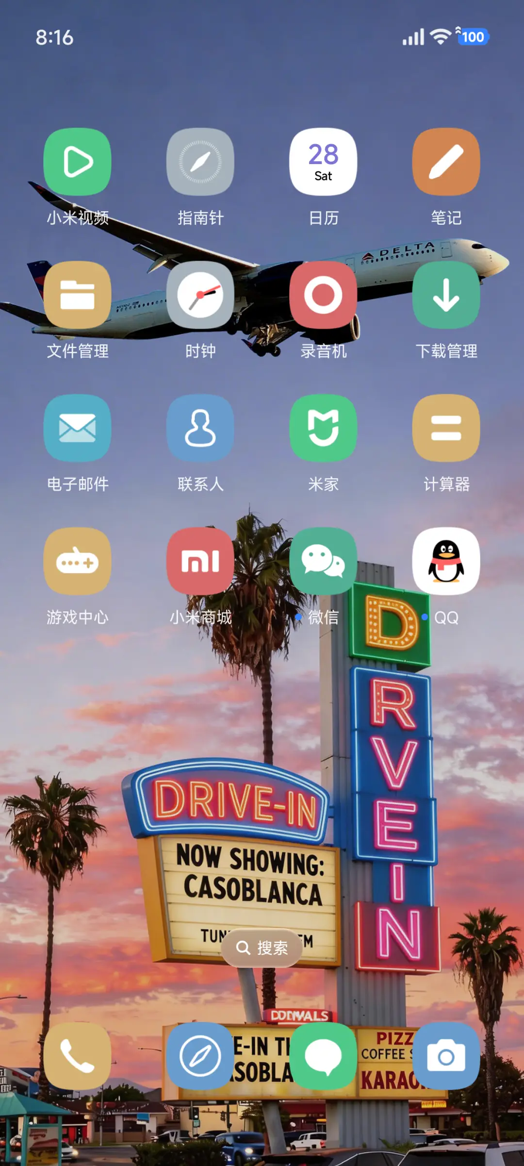 澎湃景深AP - Screenshot 3