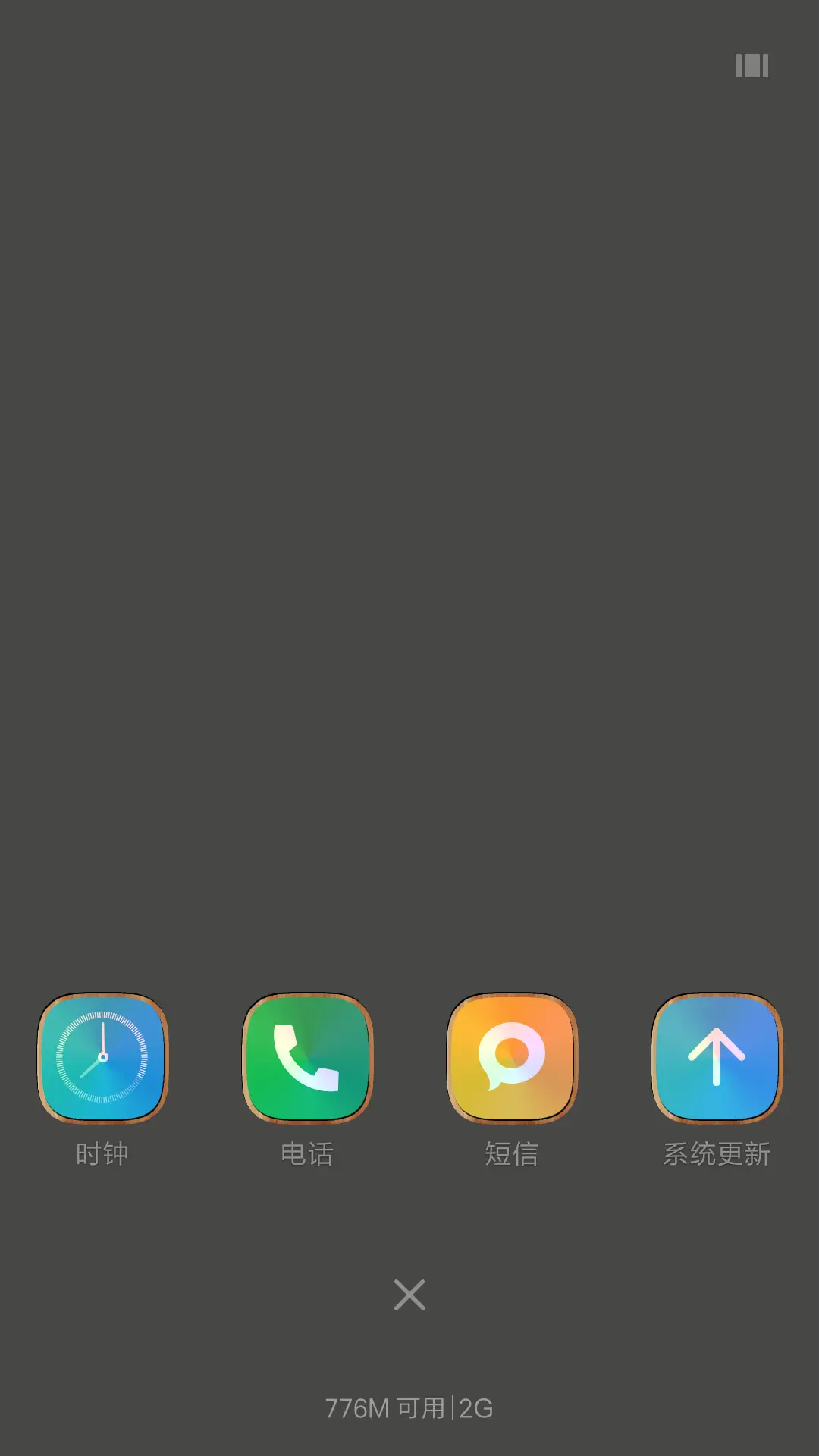 石鸟双飞 - Screenshot 4